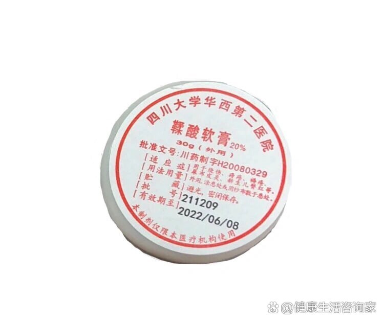 宝宝刚出生的时候就认识鞣酸软膏,紫草油,宝宝大一些以后有认识了胃