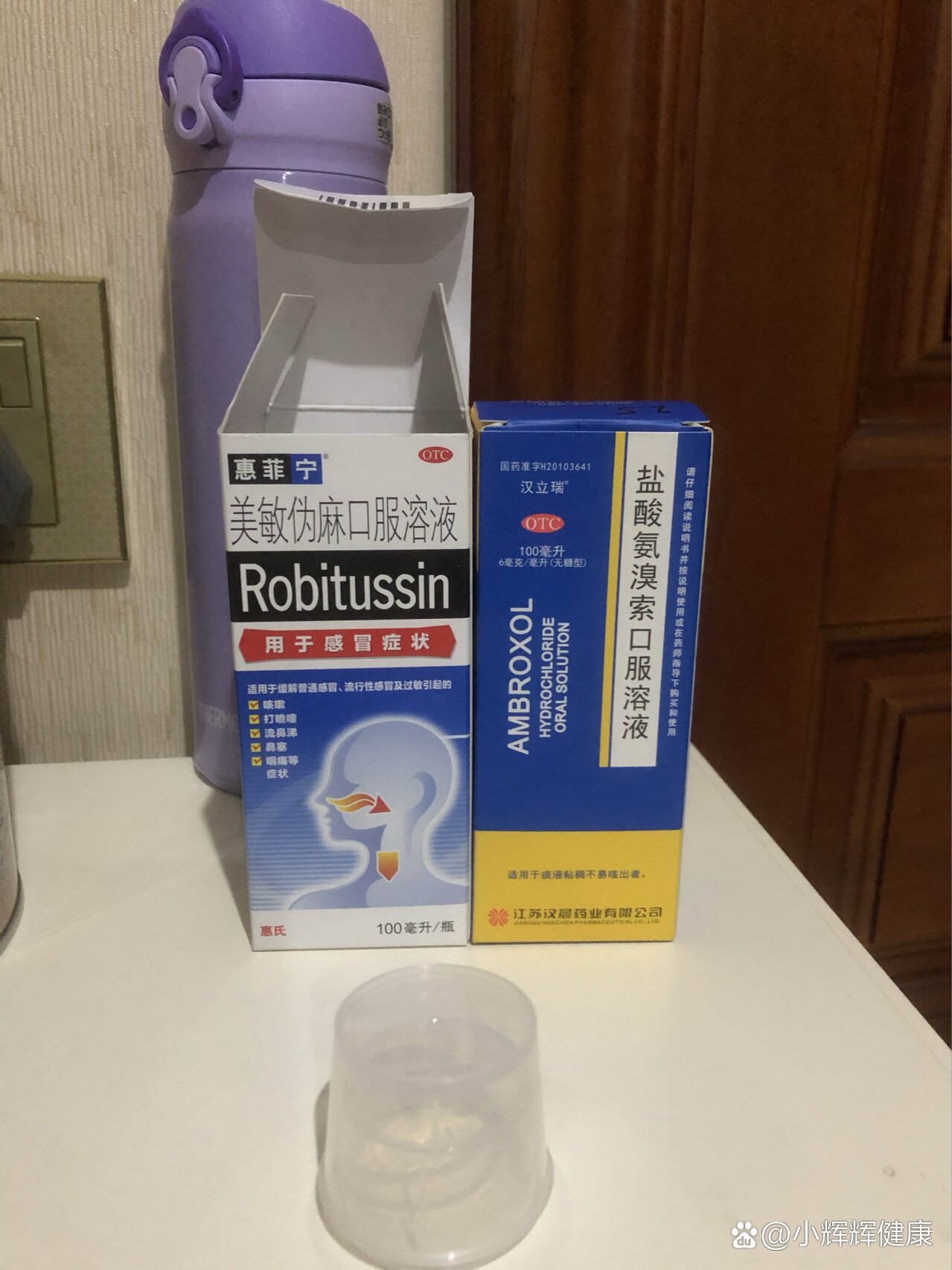 因为感冒查了还有支气管炎医院开的药,不知道是不是药物副作用的问题
