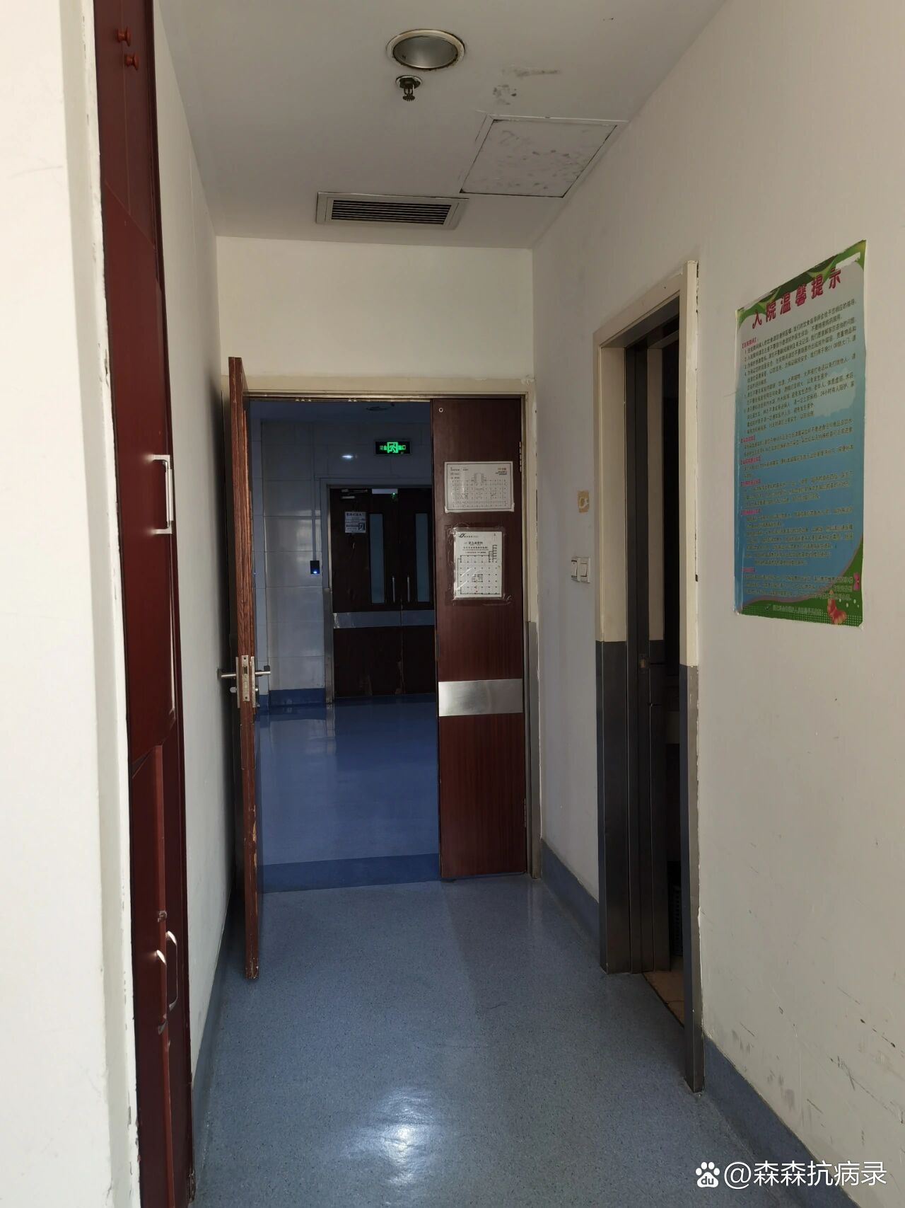 沈阳盛京医院南湖院区住院感受