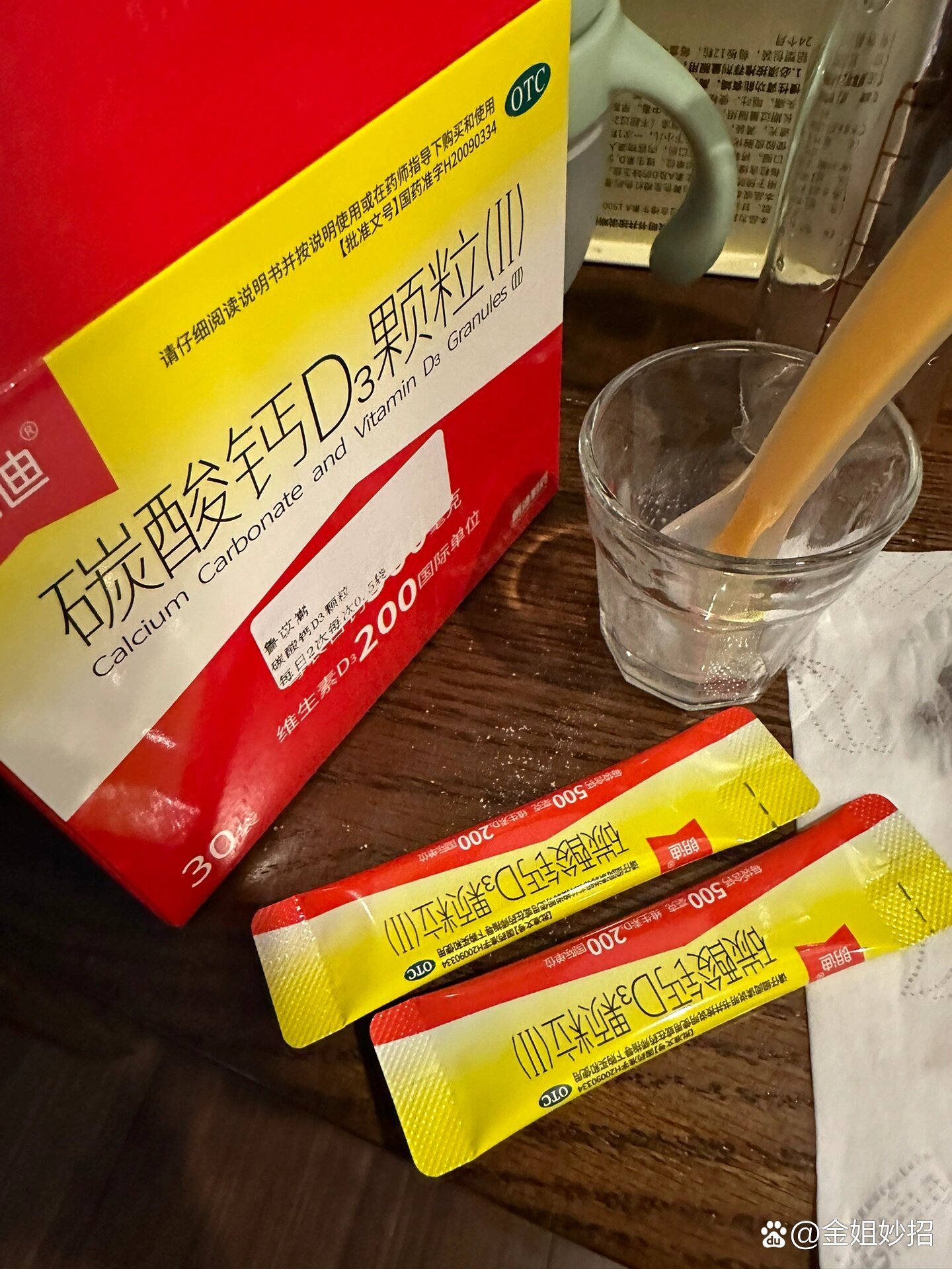 朗迪碳酸钙可以加奶里吗娃一吃就呕怎么办?
