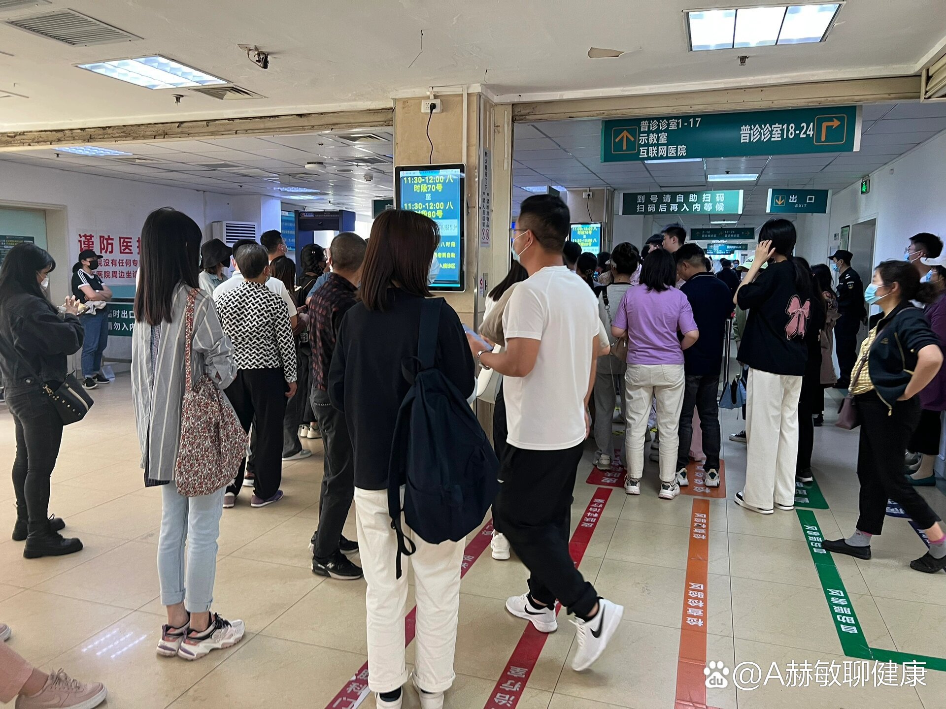 武汉市中西医院结合医院（武汉市第一医院）当天就能挂上号的简单介绍