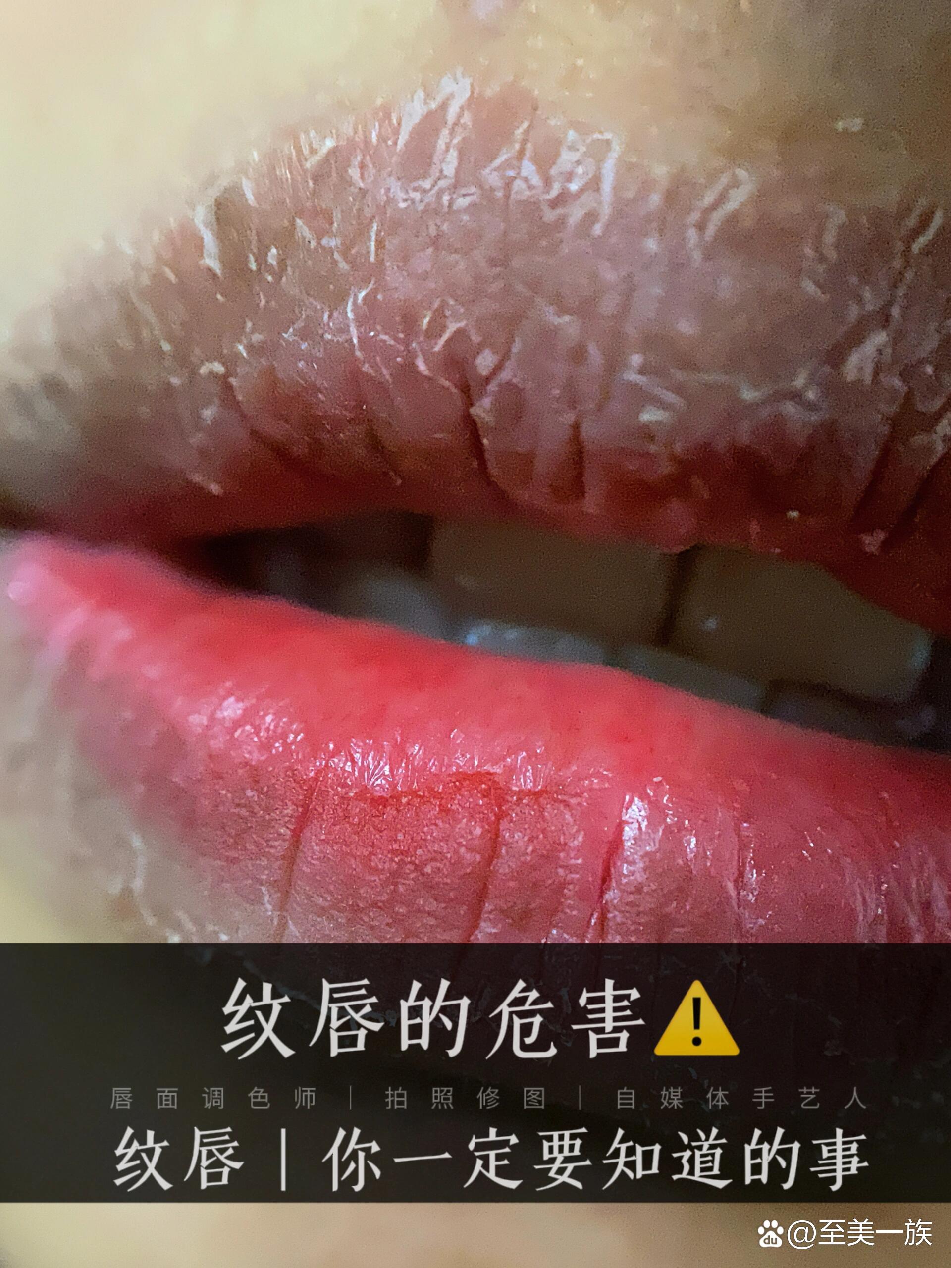 后悔纹唇我快要疯了图片