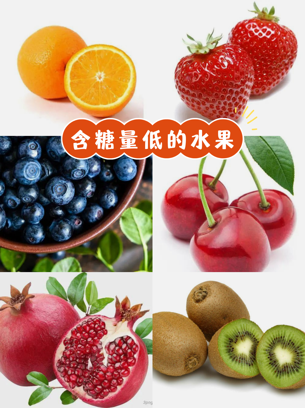 蜂蜜是不是含糖多的水果(蜂蜜含不含糖分)