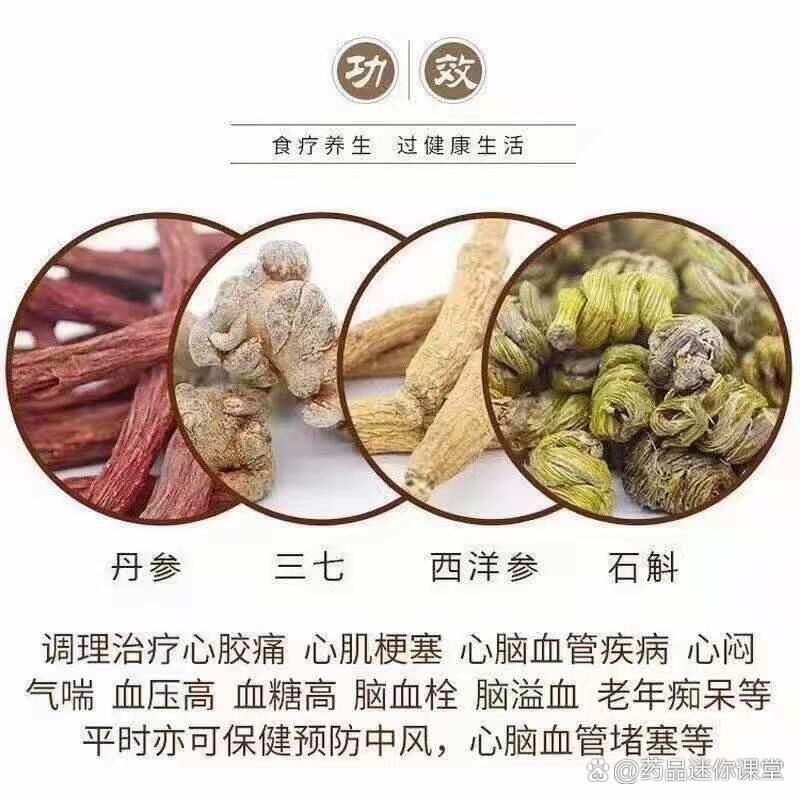 四宝粉图片介绍图片