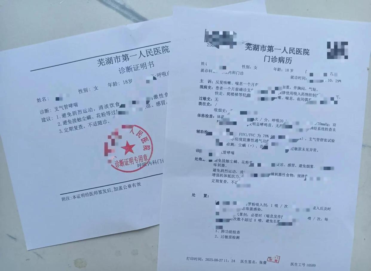 医院病历开具全流程📄手把手教你轻松办