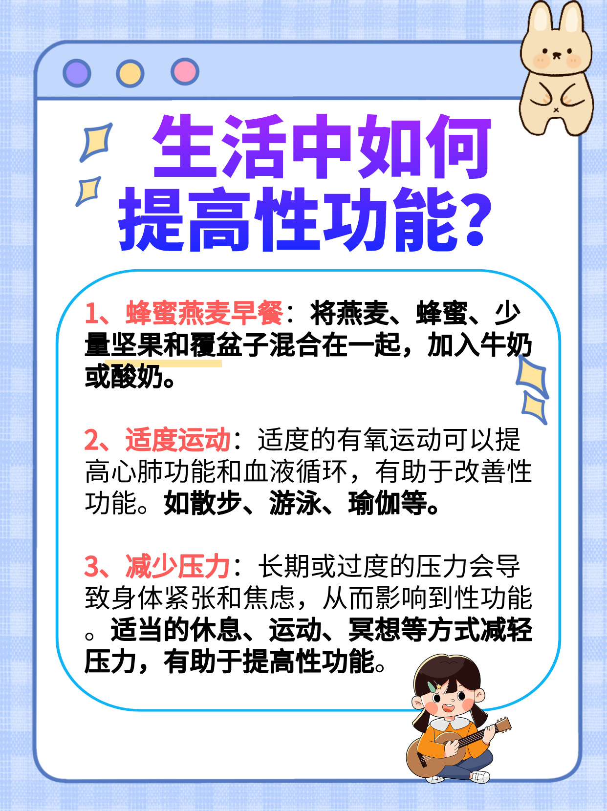 蜂蜜对性生活有影响吗(蜂蜜水对性功能有影响吗) 蜂蜜对性生活有影响吗(蜂蜜水对性功能有影响吗)