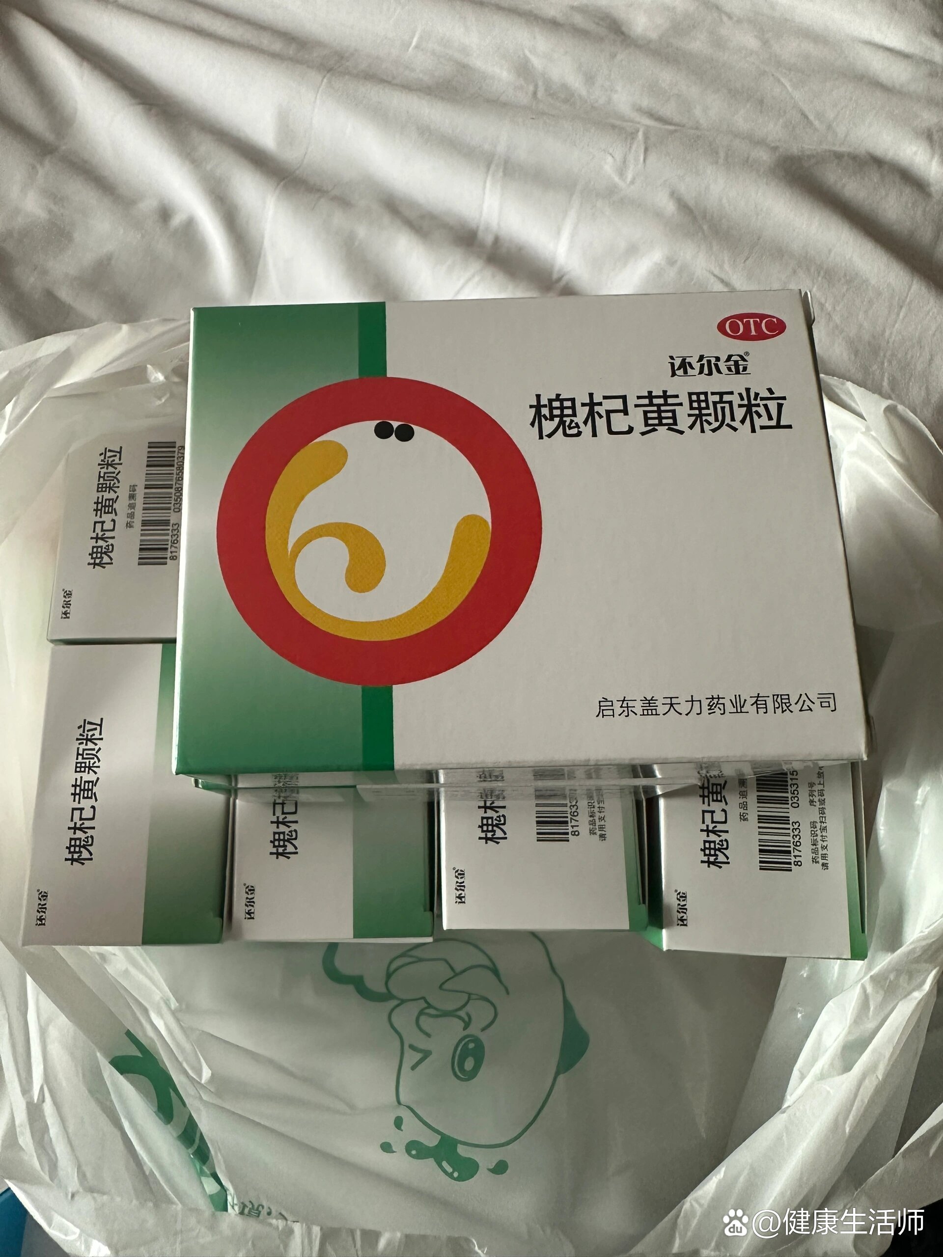 槐杞黄颗粒
