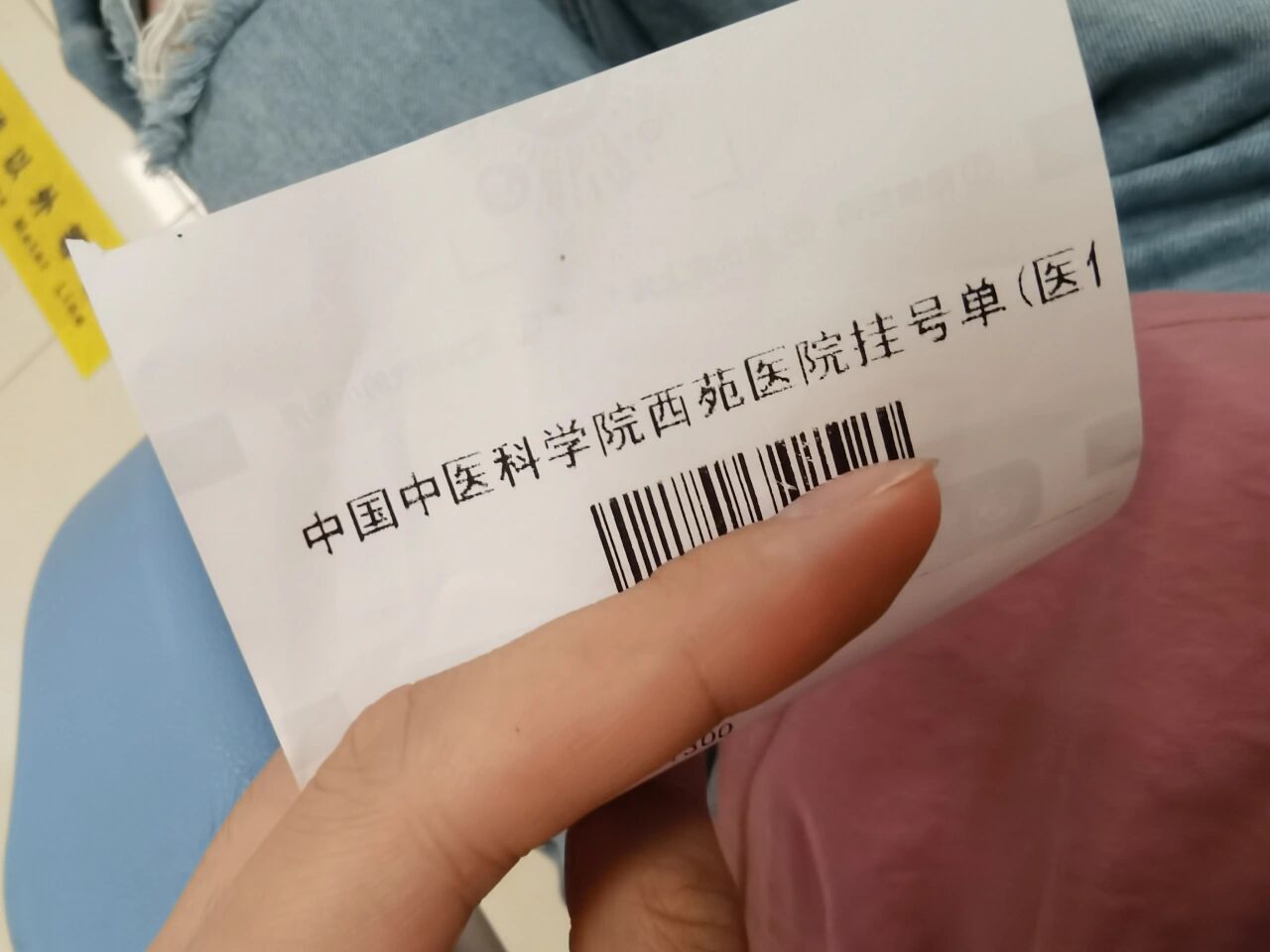 西苑医院最新相关信息黄牛挂号方便快捷的简单介绍 西苑医院最新相关信息黄牛挂号方便快捷的简单介绍