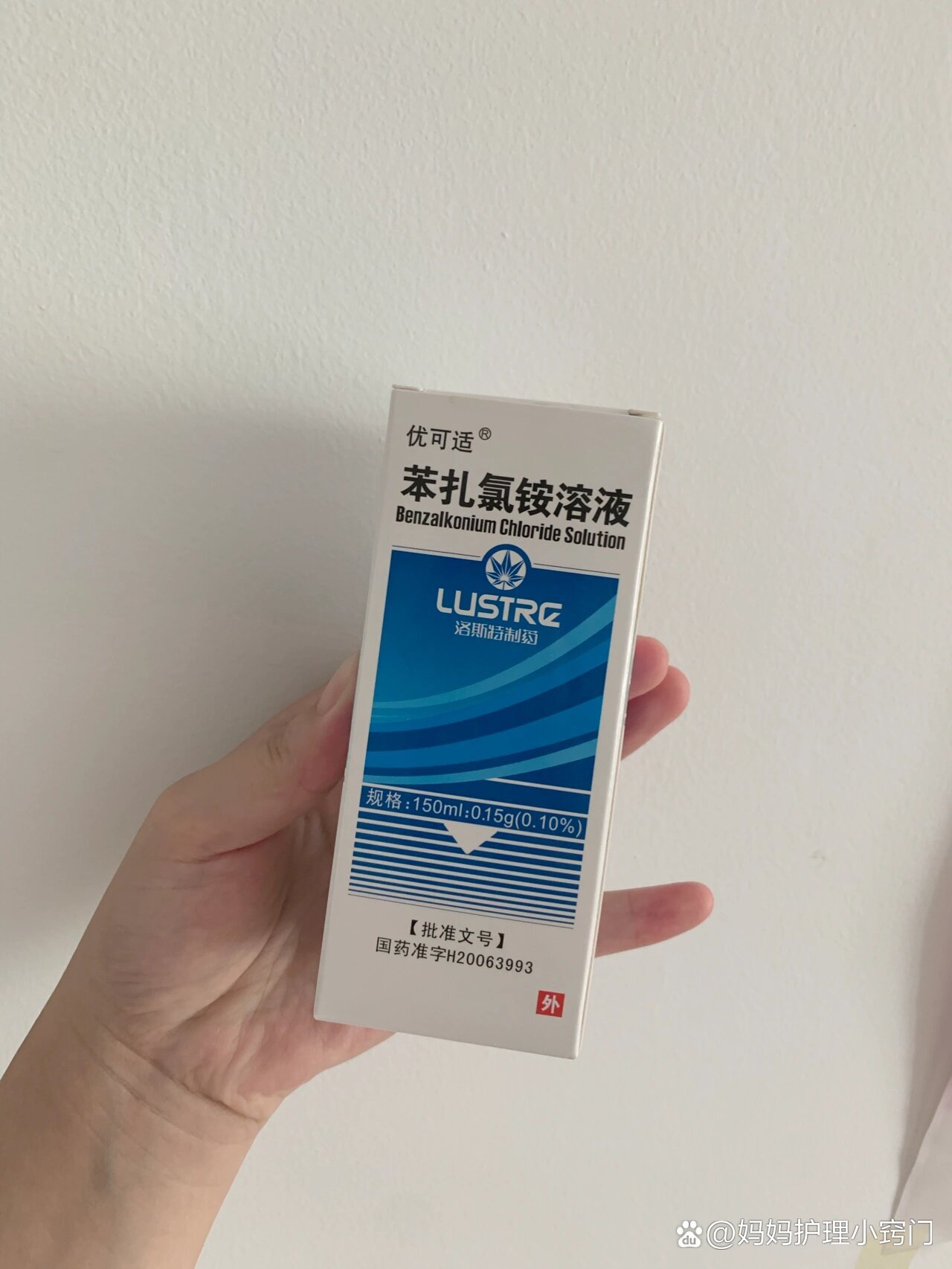 好物分享|产后伤口想快速恢复用它就对了