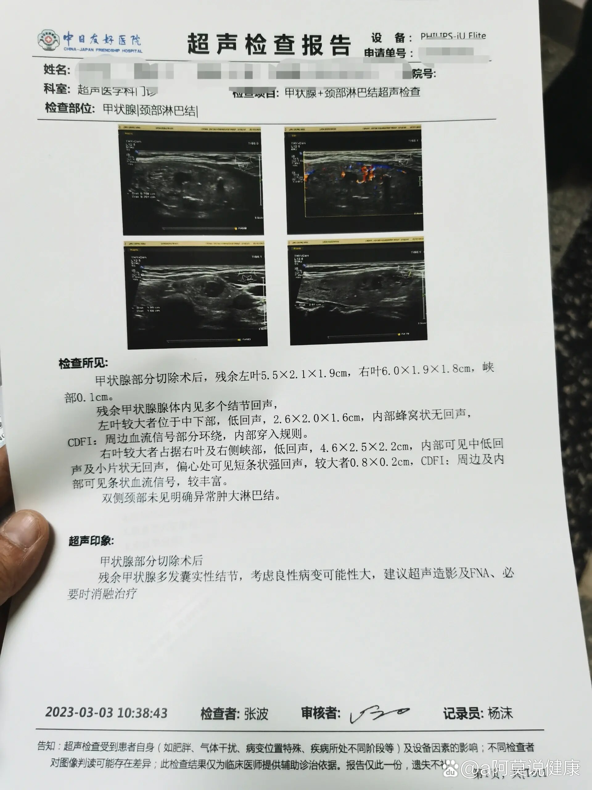 包含301医院检查陪护加挂号化验样本代送代取，免去往返奔波的词条