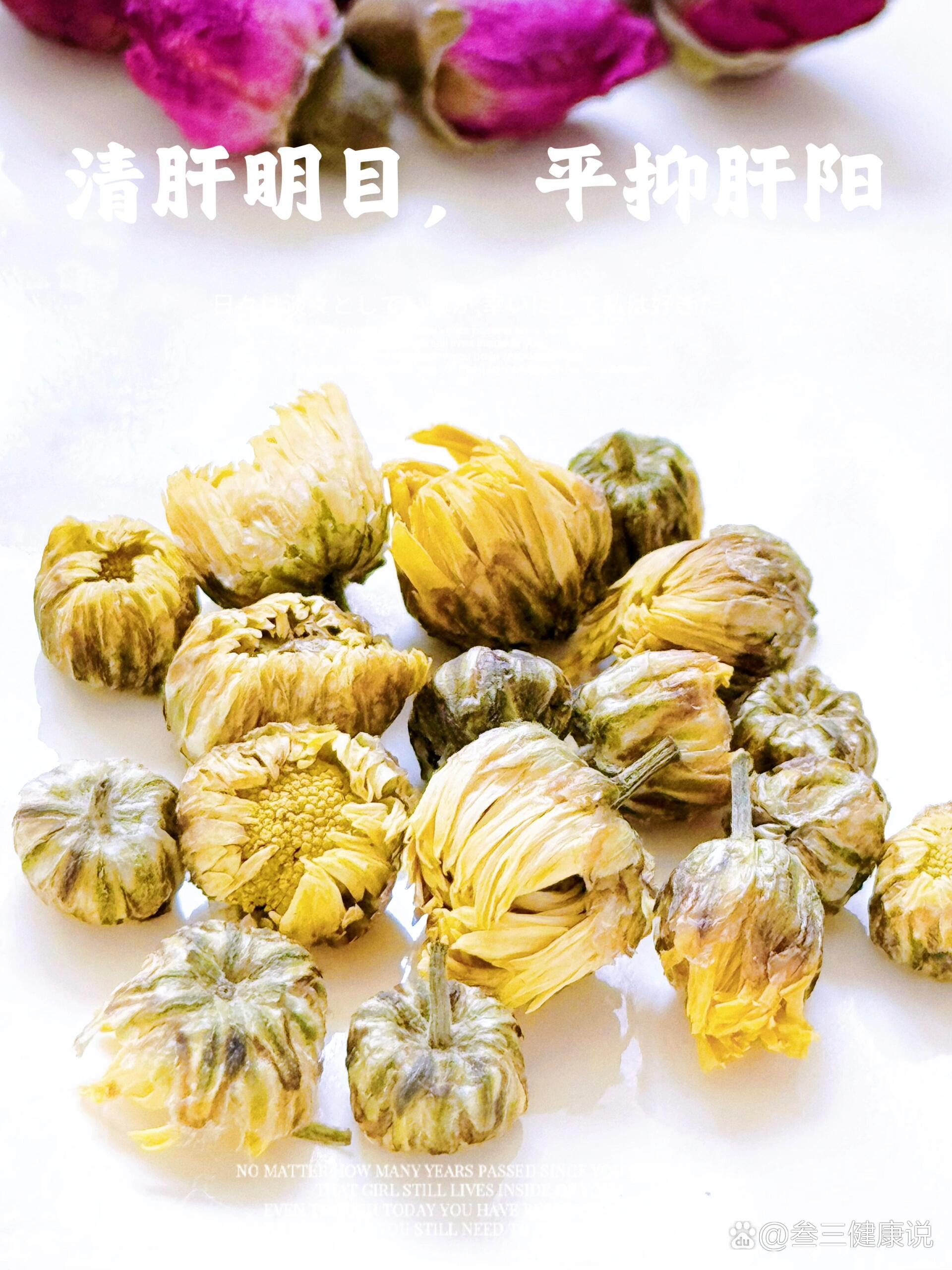 减脂祛火丨菊花枸杞山楂玫瑰茶