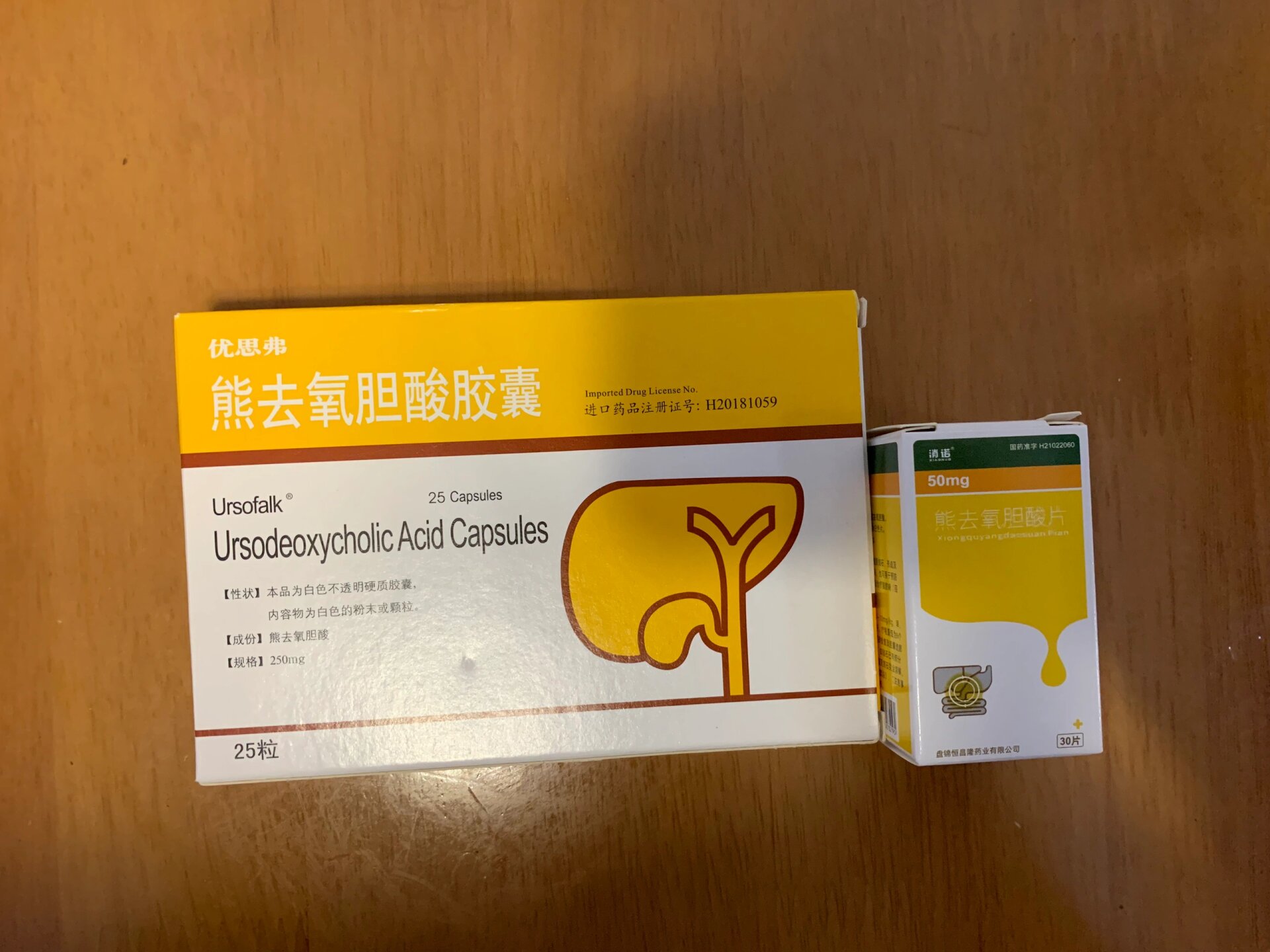 优思弗的用法用量图片