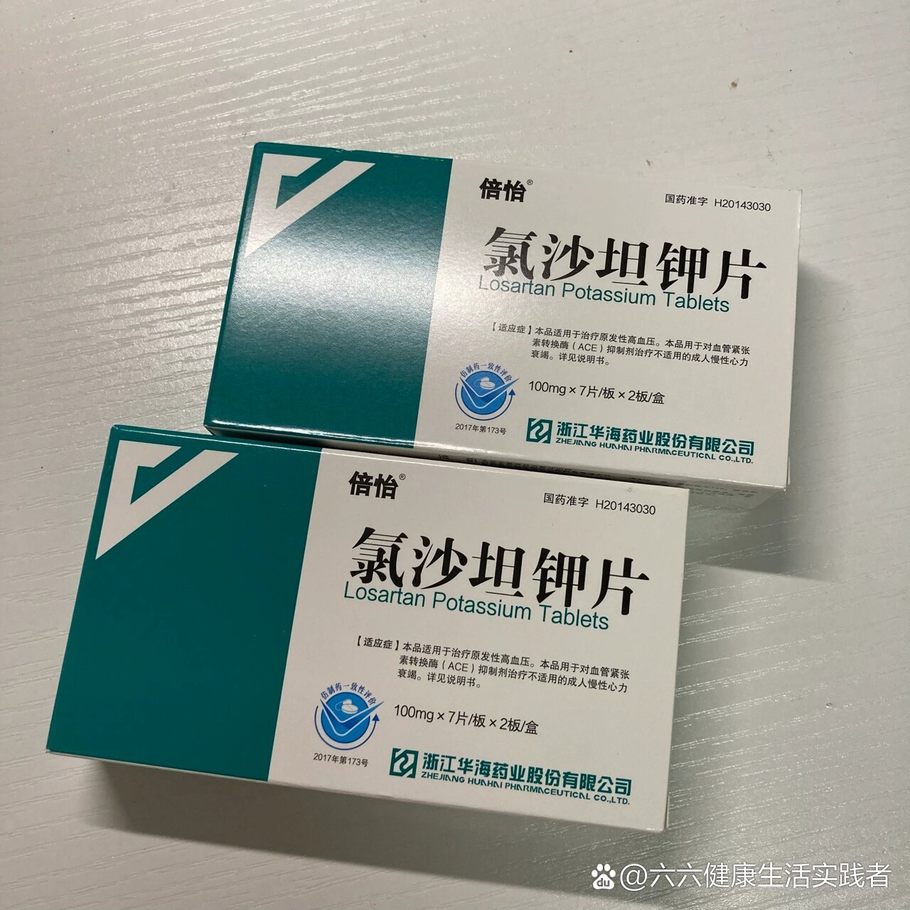 22岁就高血压了
