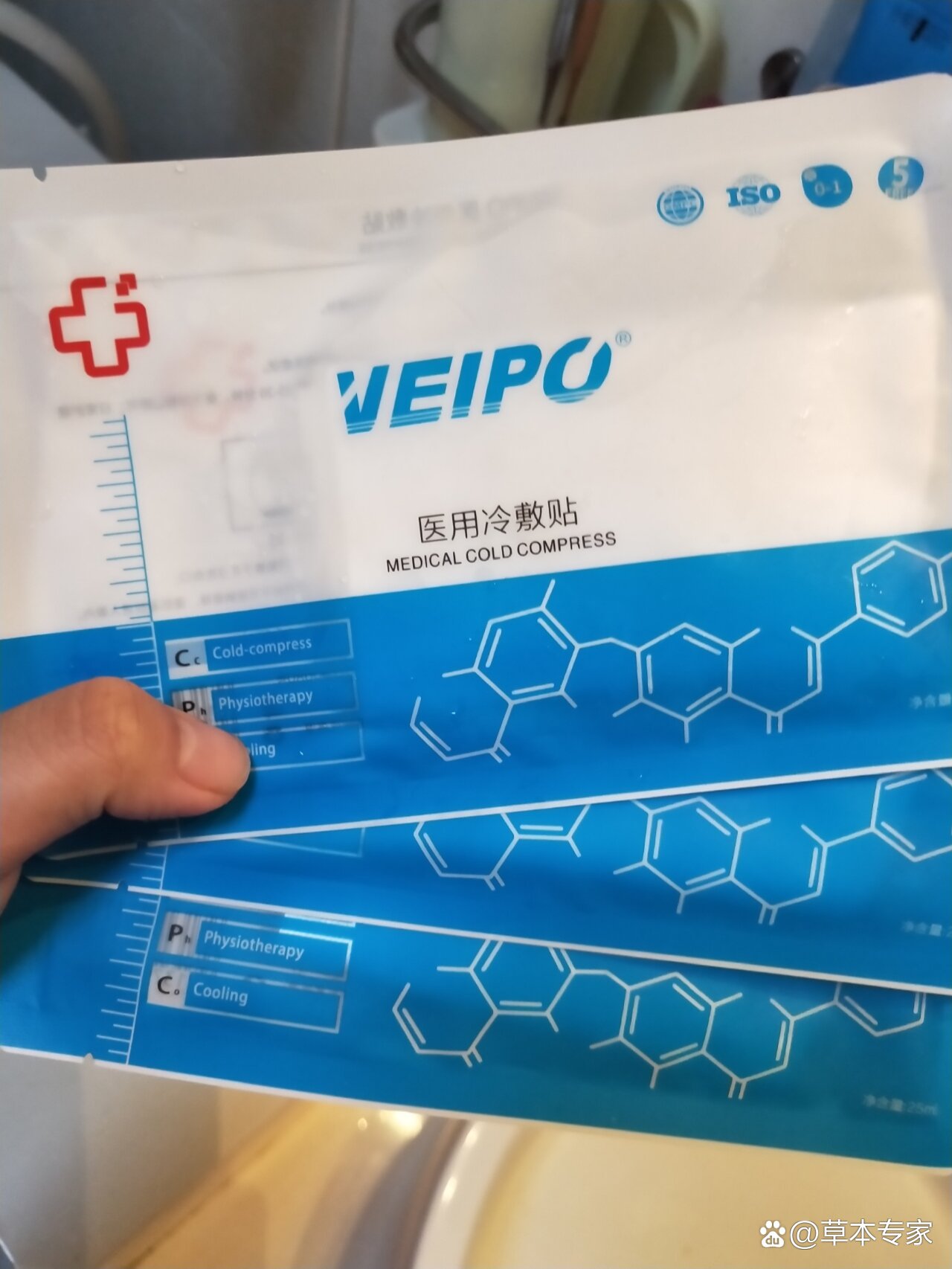 那些年所谓的医用冷敷贴