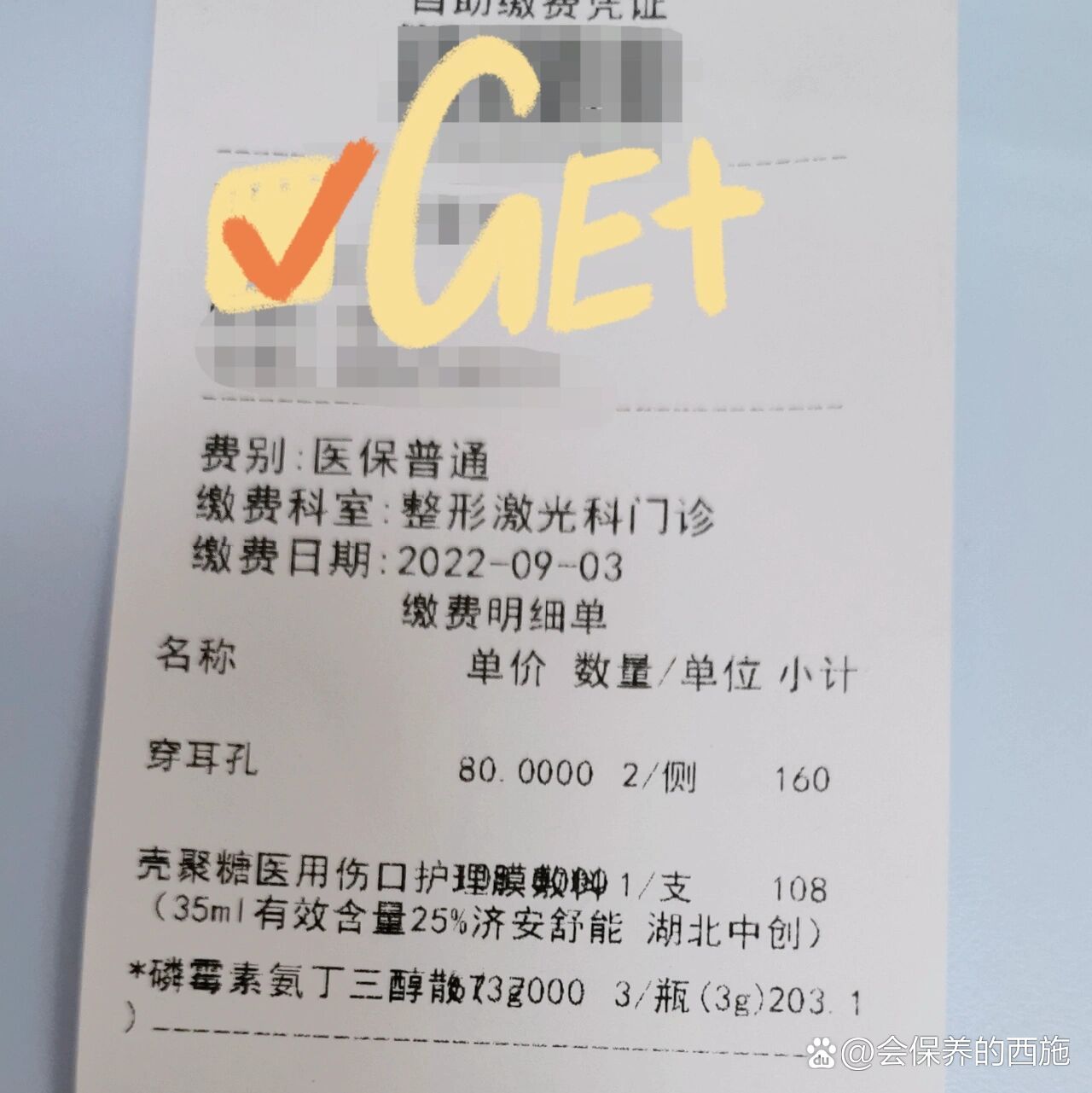 安贞医院黄牛票贩子挂号,号贩子联系方式-的简单介绍 安贞医院黄牛票贩子挂号,号贩子联系方式-的简单介绍