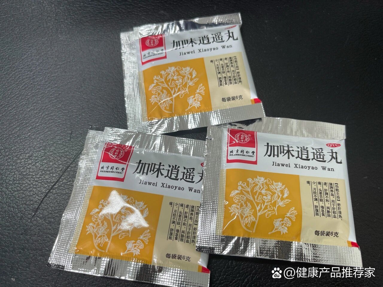 加味益气丸图片