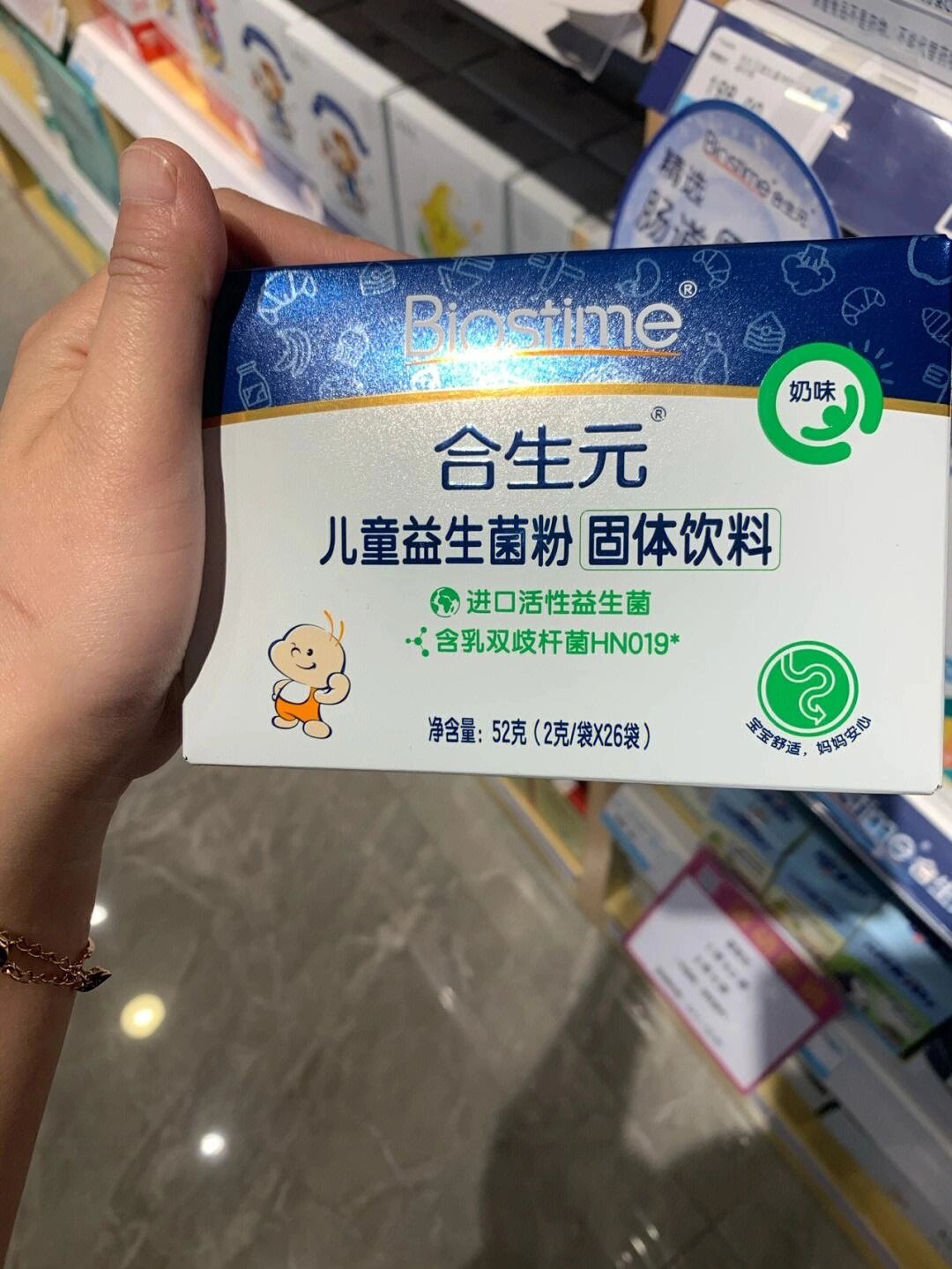 益生元益生菌粉的作用功效