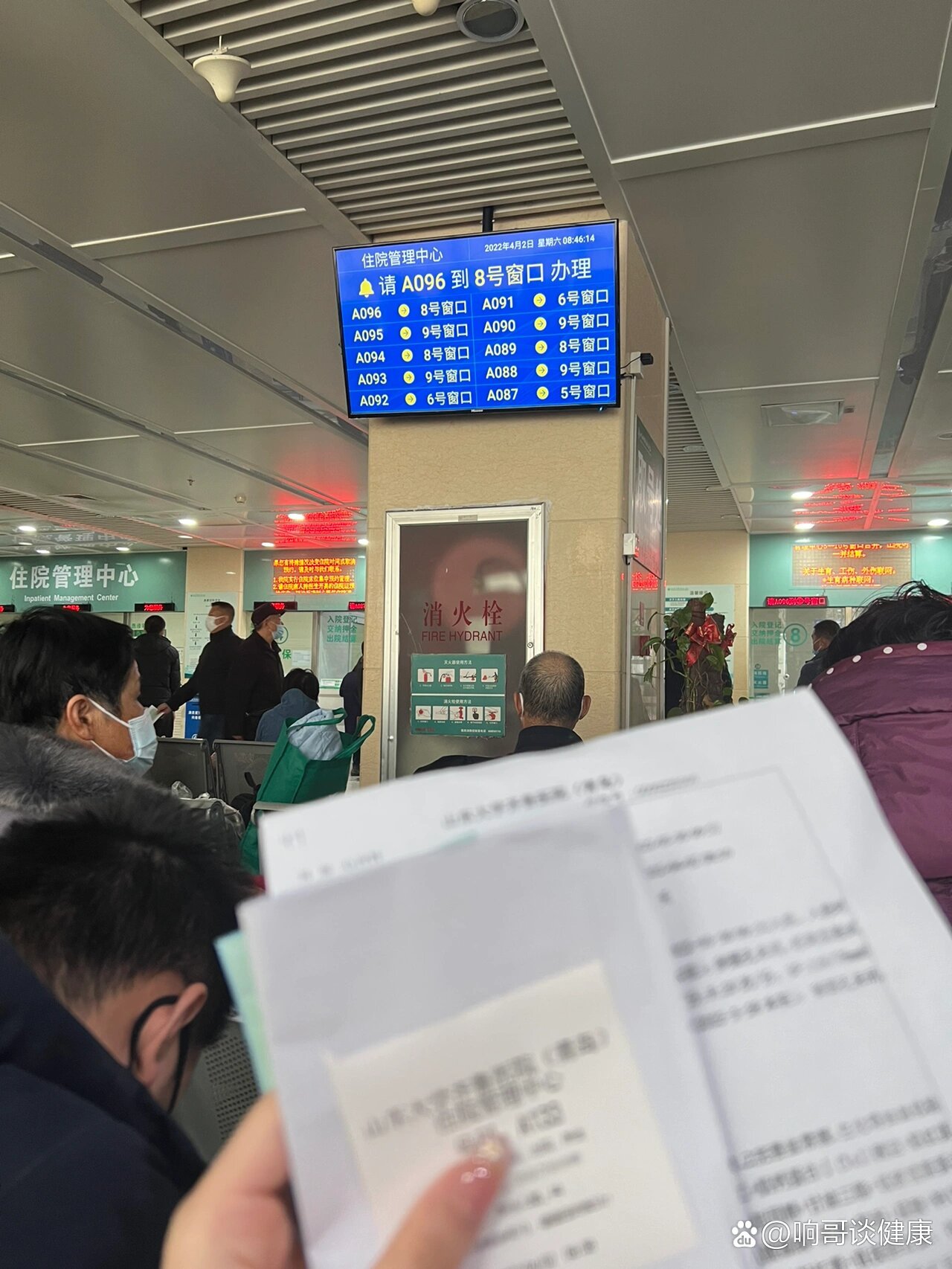 包含地坛医院检查陪护加挂号住院床位快速协调，及早入院治疗的词条
