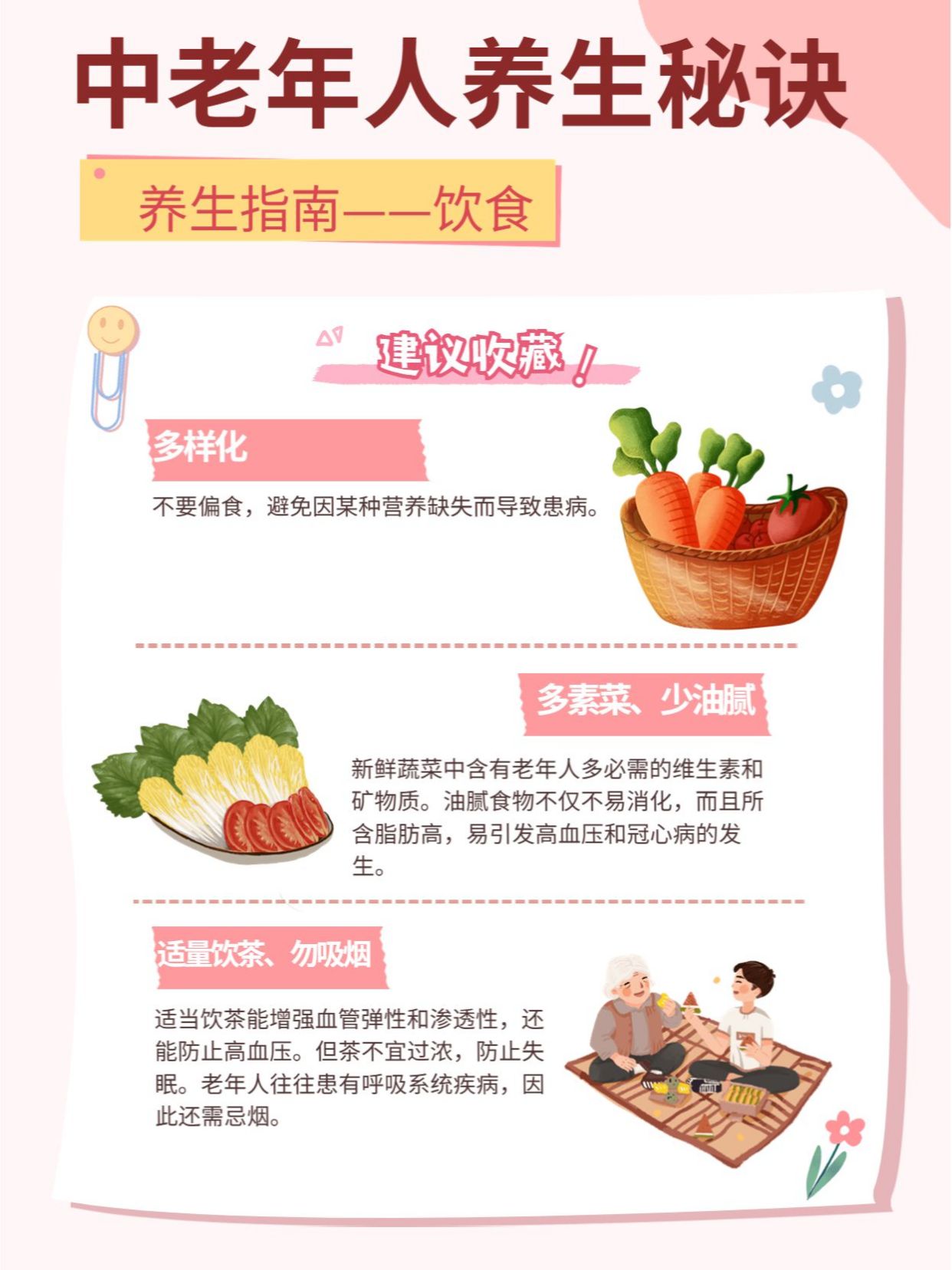 https://selfpage-gips.cdn.bcebos.com/047baf83d8f446a2c5333fa945afd6db.jpeg