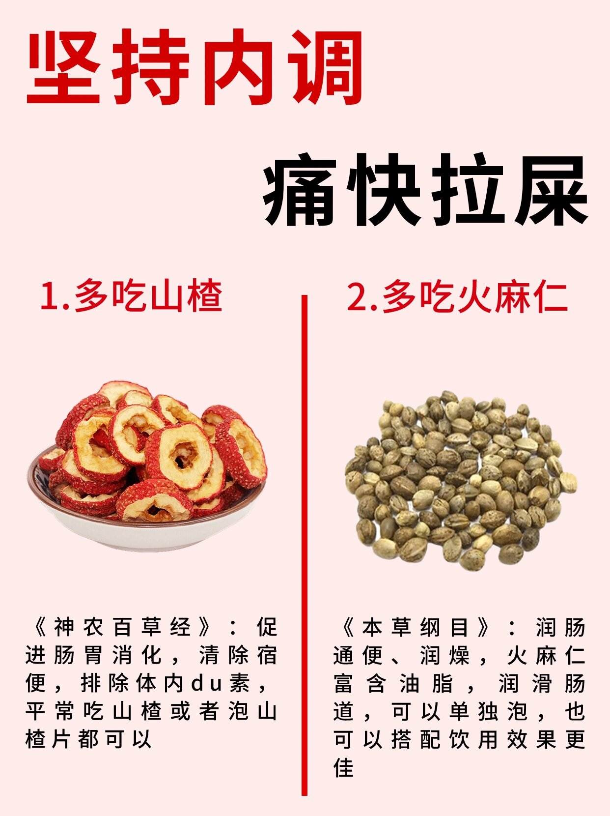 一吃就拉的6种食物,大便拉不出的姐妹看