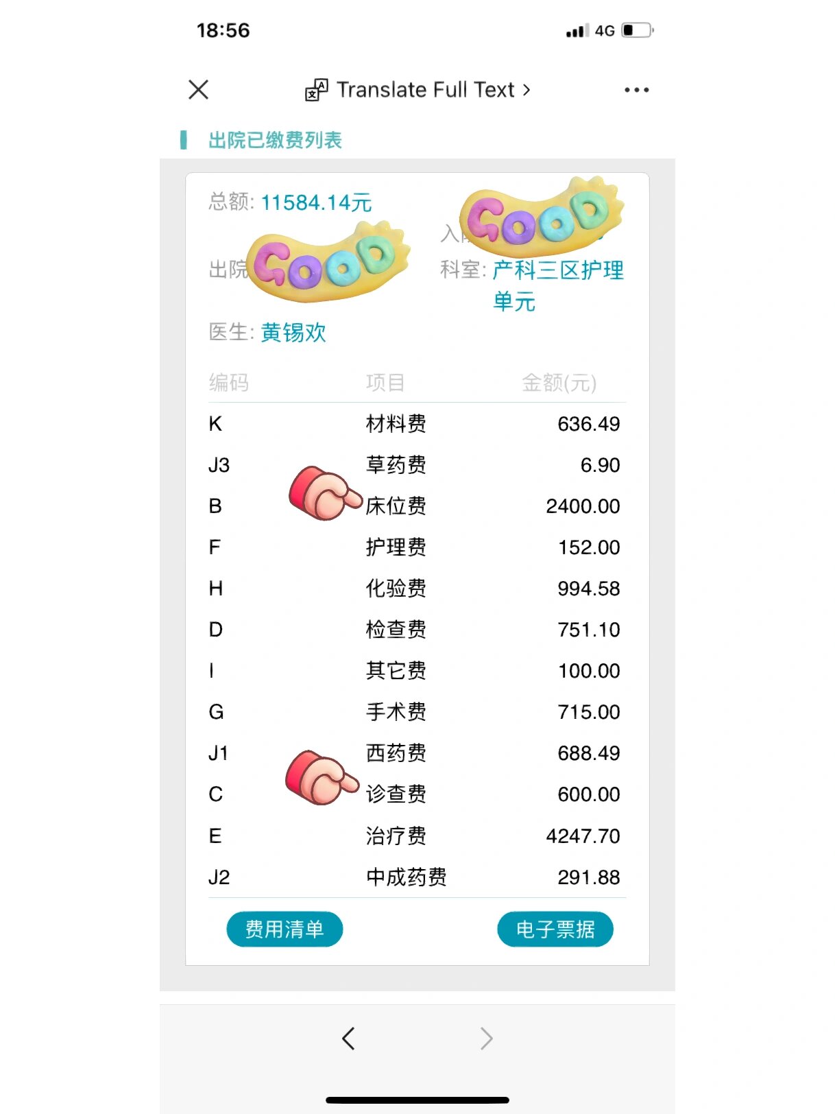 博爱医院代诊服务,陪诊挂号代买药品贴心送达,不用再跑医院的简单介绍 博爱医院代诊服务,陪诊挂号代买药品贴心送达,不用再跑医院的简单介绍