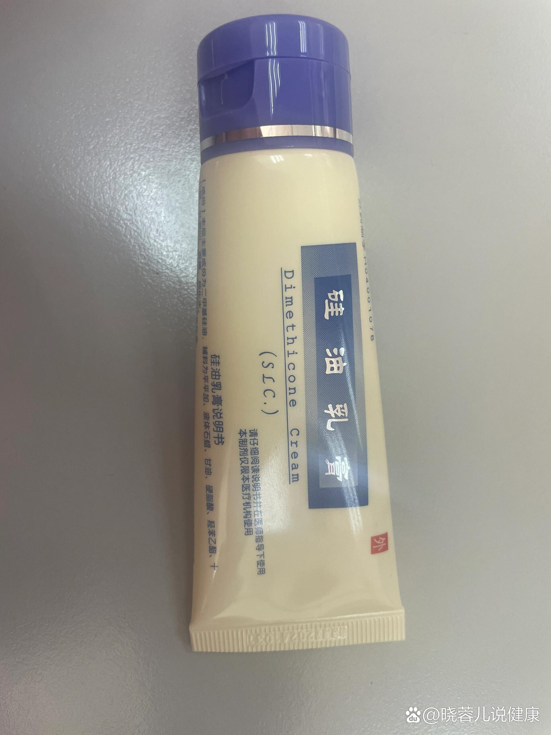 昨天又去南京皮肤研究所开了十几只硅油乳膏,真的巨保湿