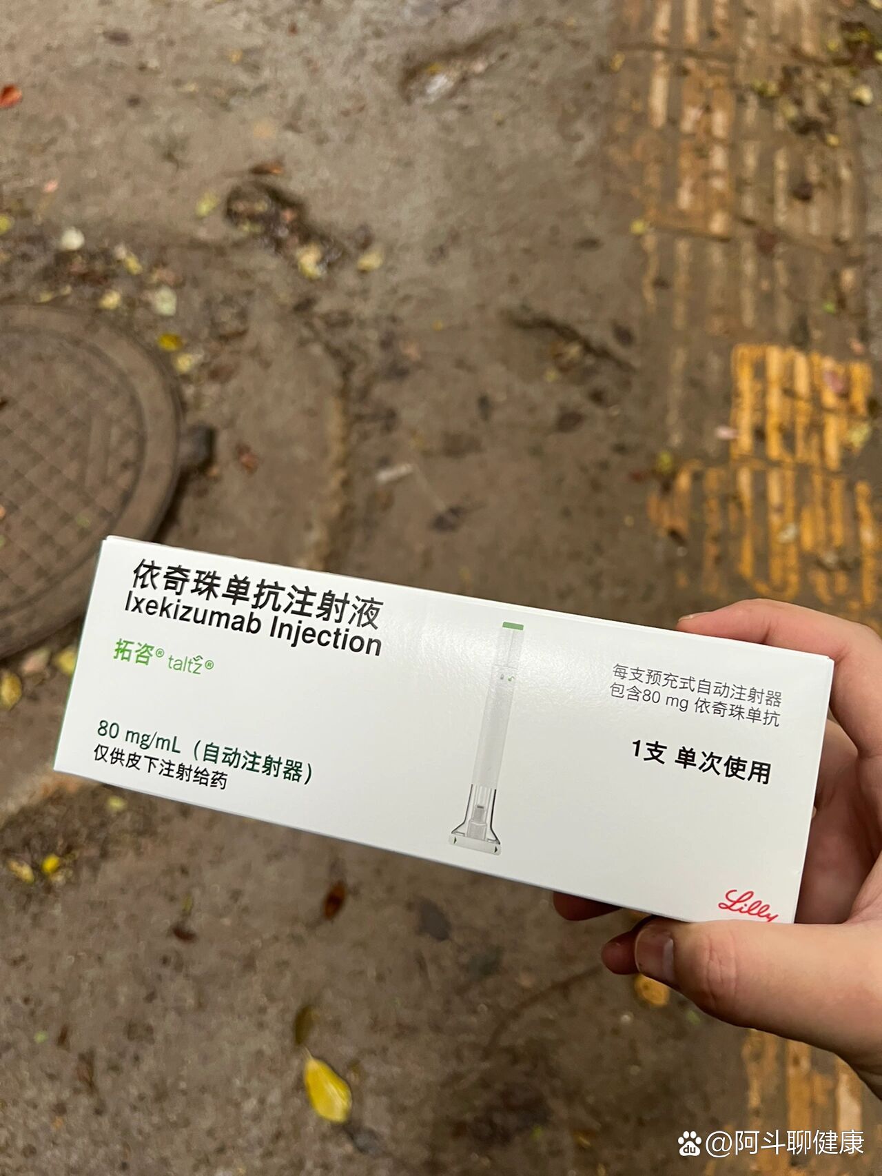 生物制剂