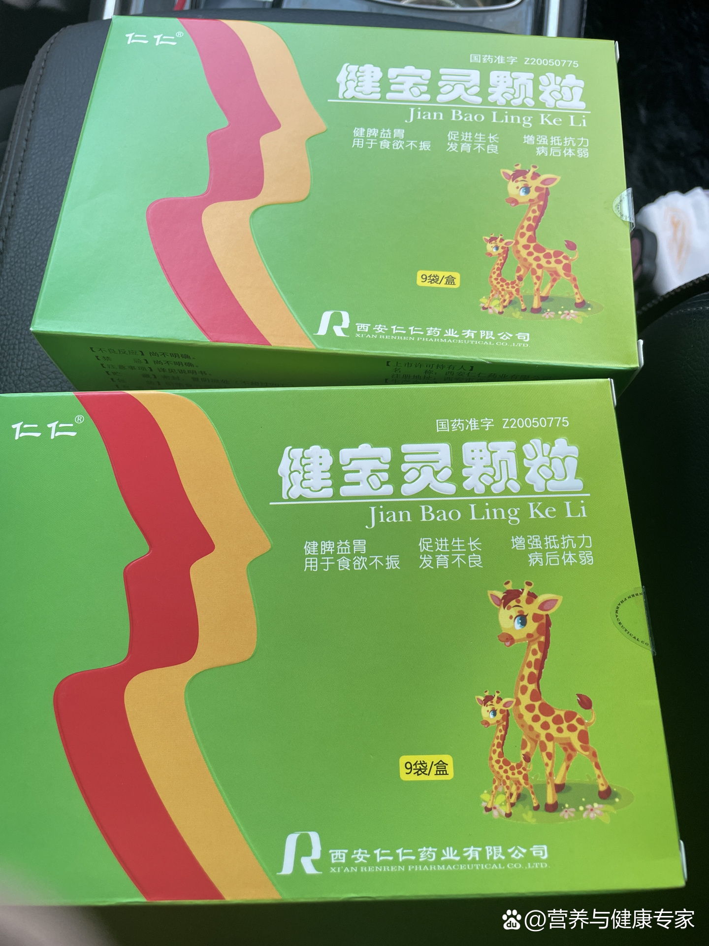 山西省儿童医院(五一路院区)