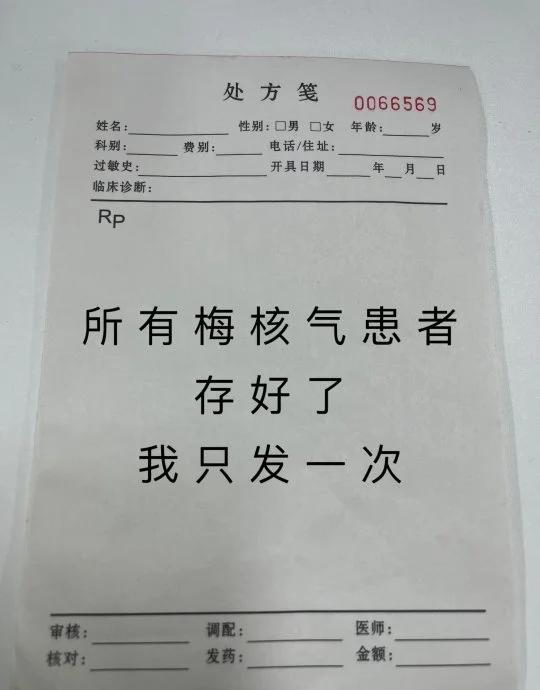 梅核气自救指南｜情志+饮食双管齐下