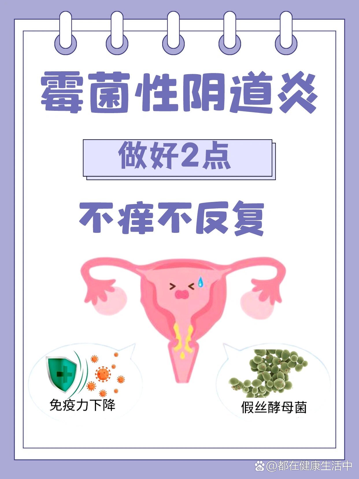 女性霉菌是什么病的简单介绍 女性霉菌是什么病的简单

先容
（女性霉菌是什么病菌） 女性