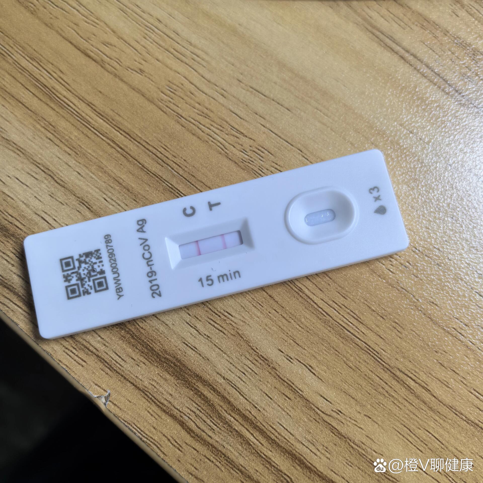 可孚新冠抗原假阴p1昨晚的,p2其他牌子今