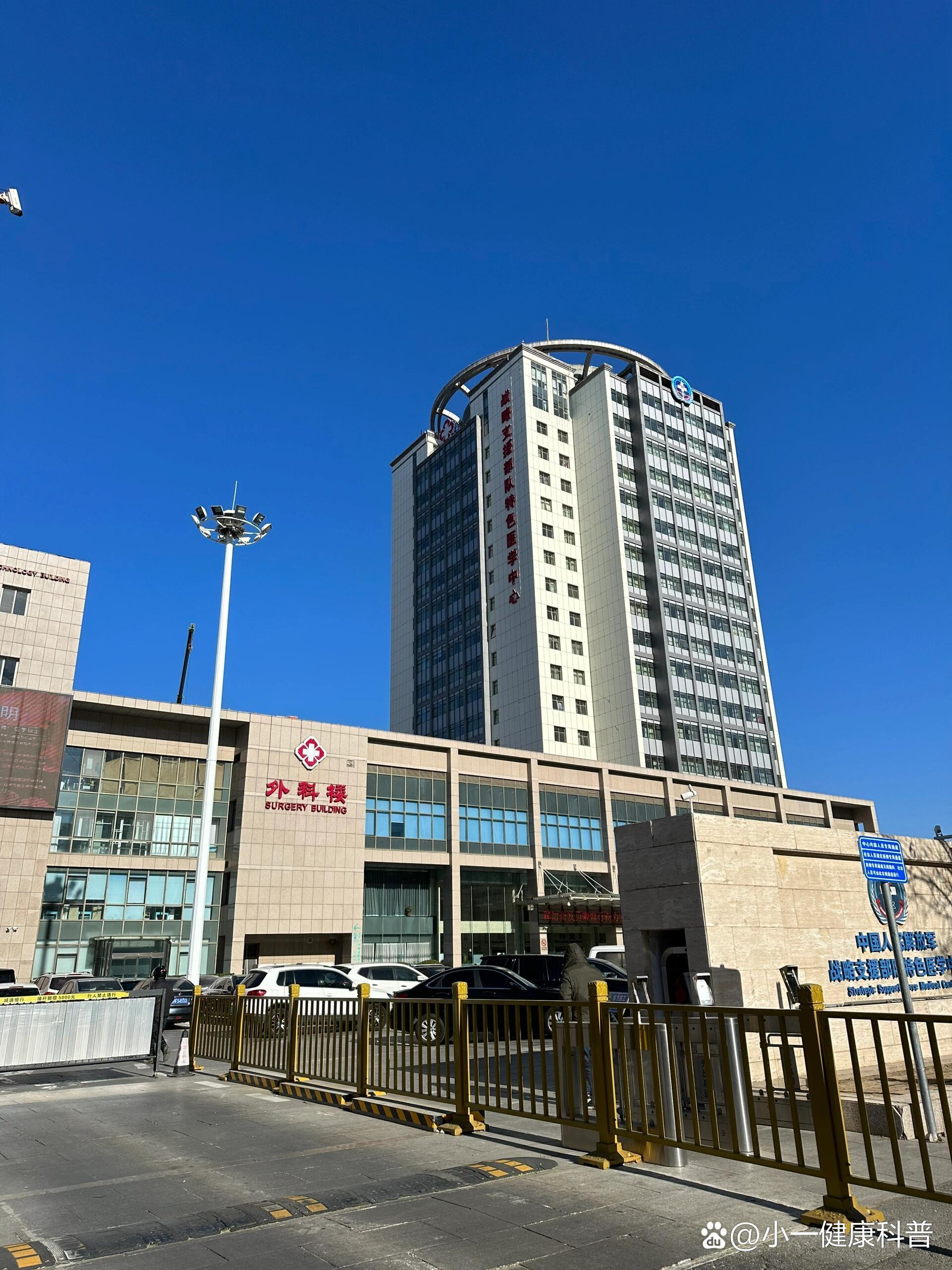 原306医院检查加急-306医院能做核算检测吗 