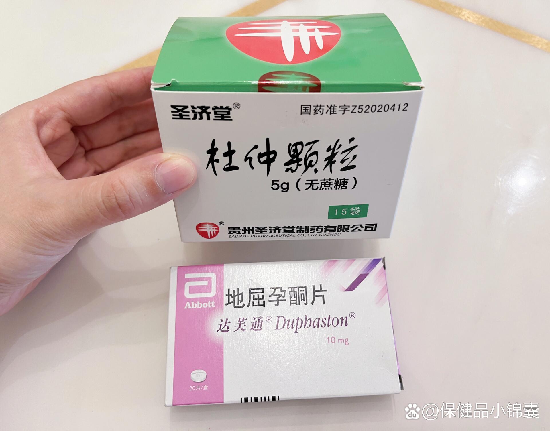 担心得不行,后来医生开了孕酮片77杜仲颗粒,吃了一个月,积液就消失
