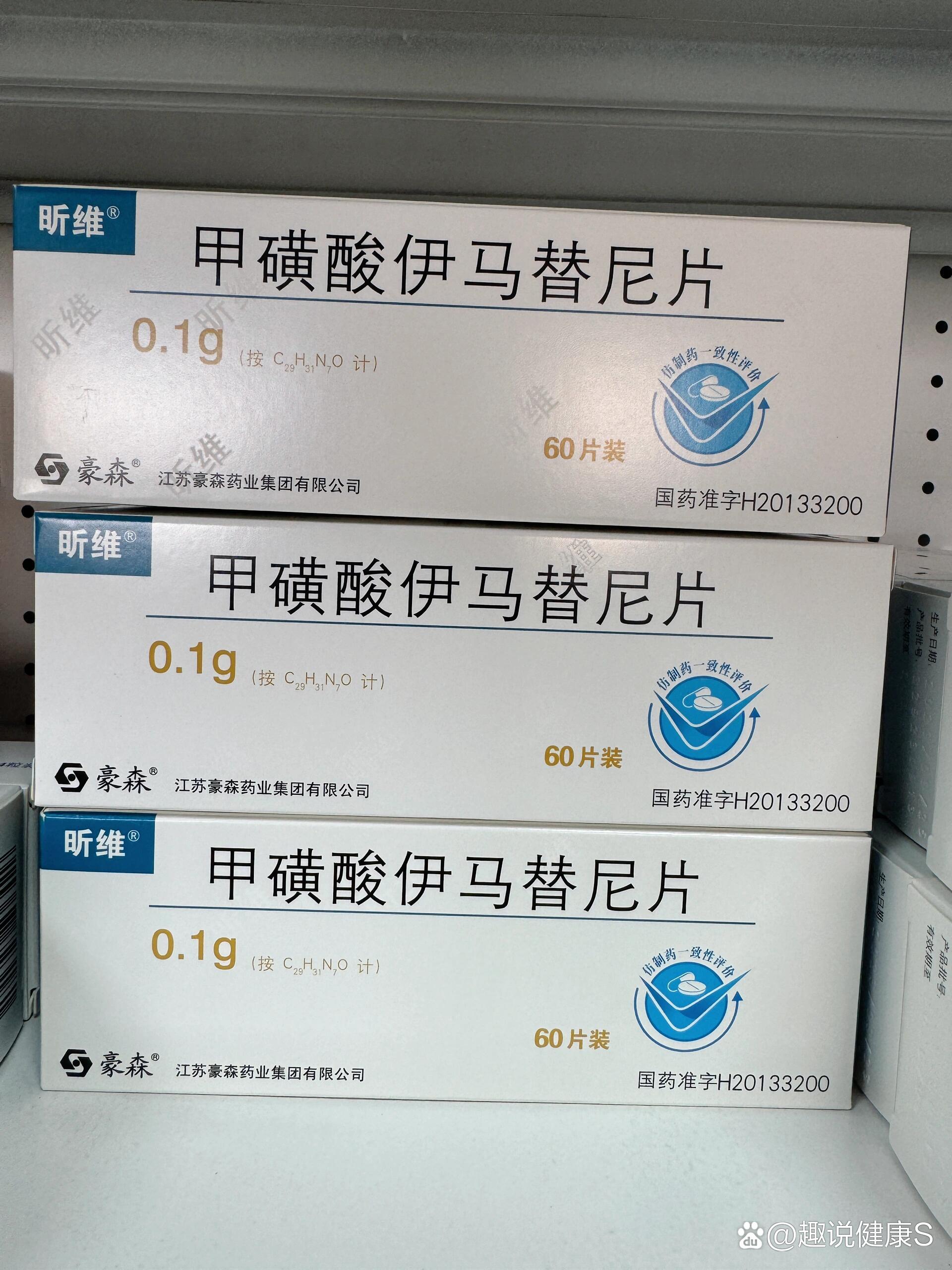 每天认识一种国谈药品