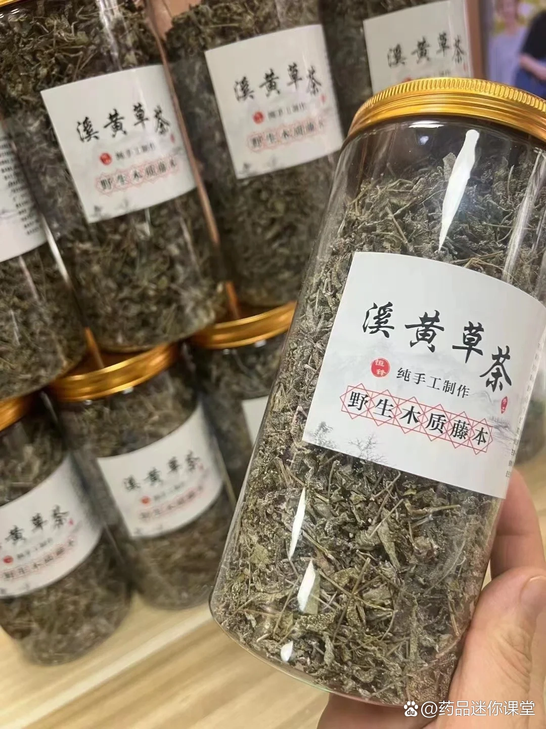 野生溪黄草茶!