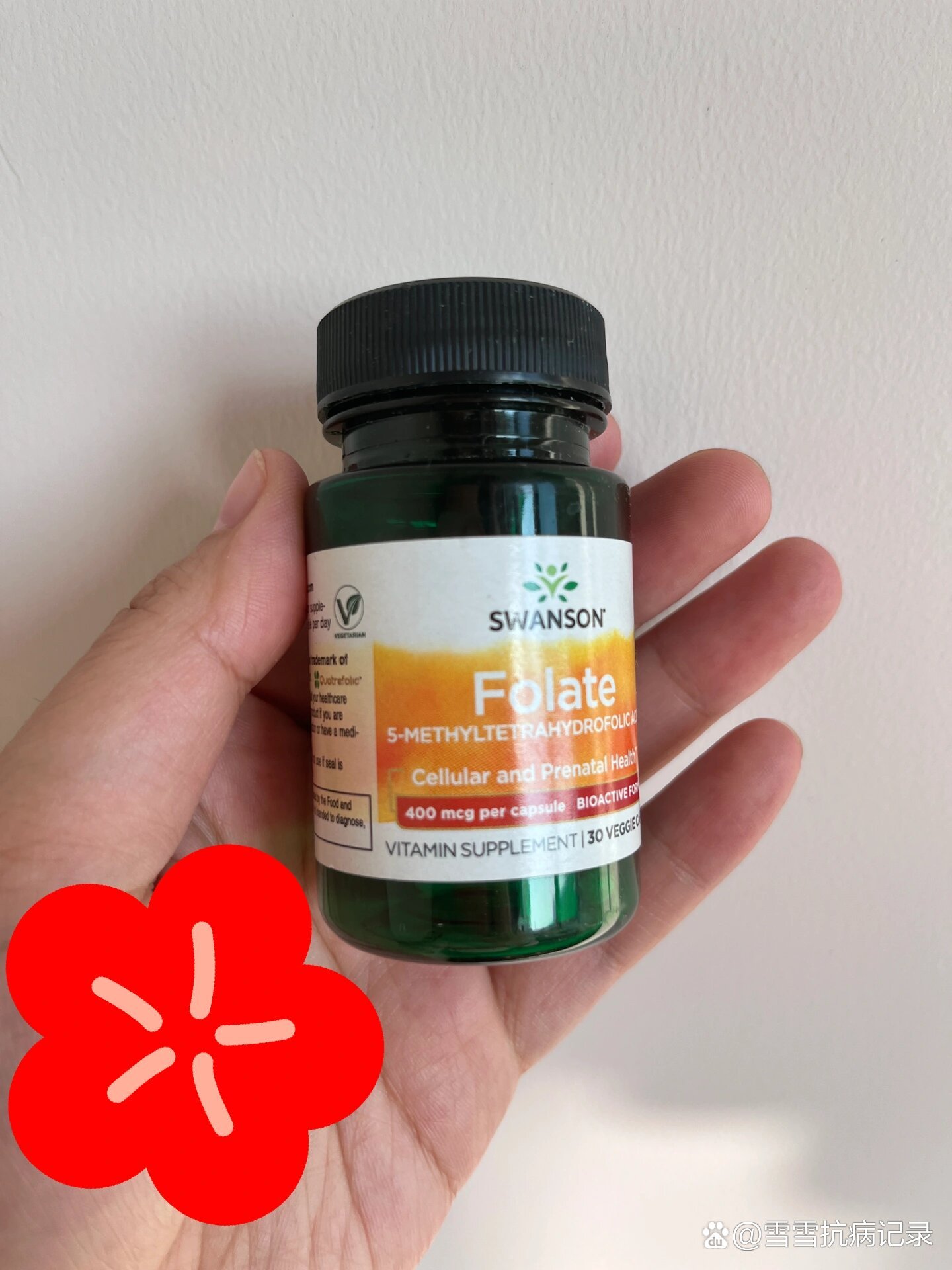斯旺森活性叶酸400与800叶酸含量!