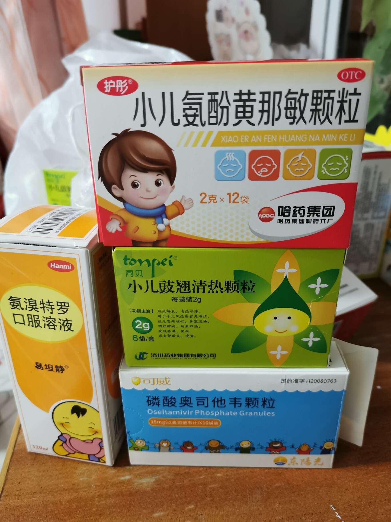  br>护彤小儿氨酚黄那敏颗粒,一次半袋一天3次 br>小儿豉翘清热颗粒