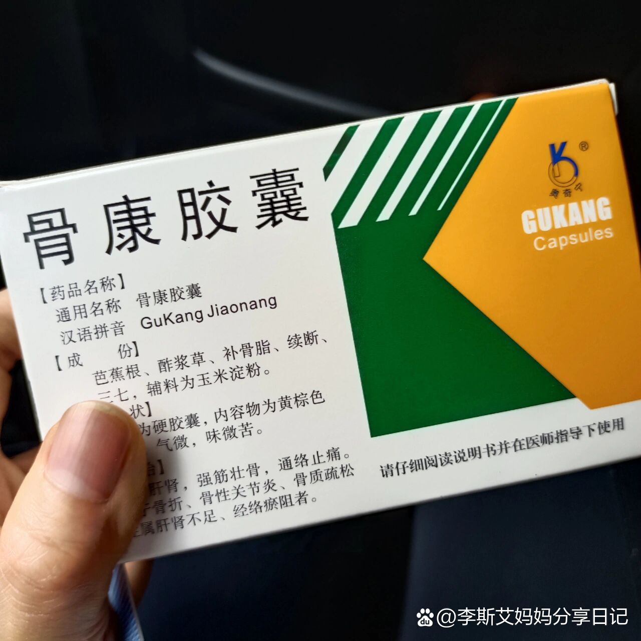 核磁检查膝盖里有少量积液