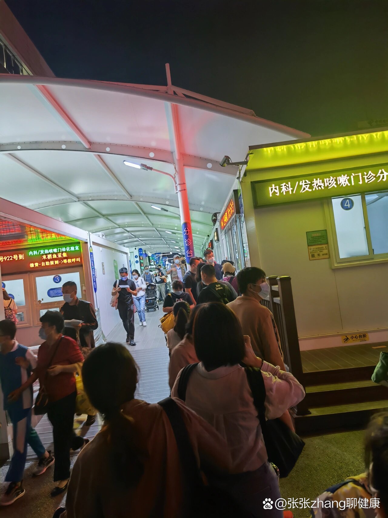 北京儿童医院号贩子挂号手把手教你如何挂上号的简单介绍