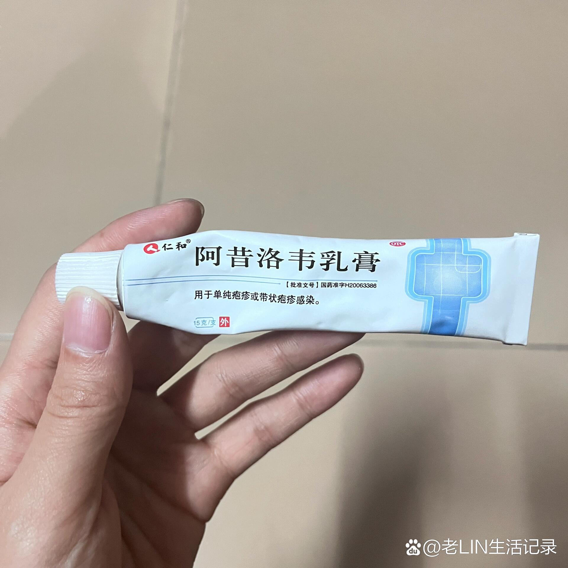 下巴起疱疹原因引起的图片