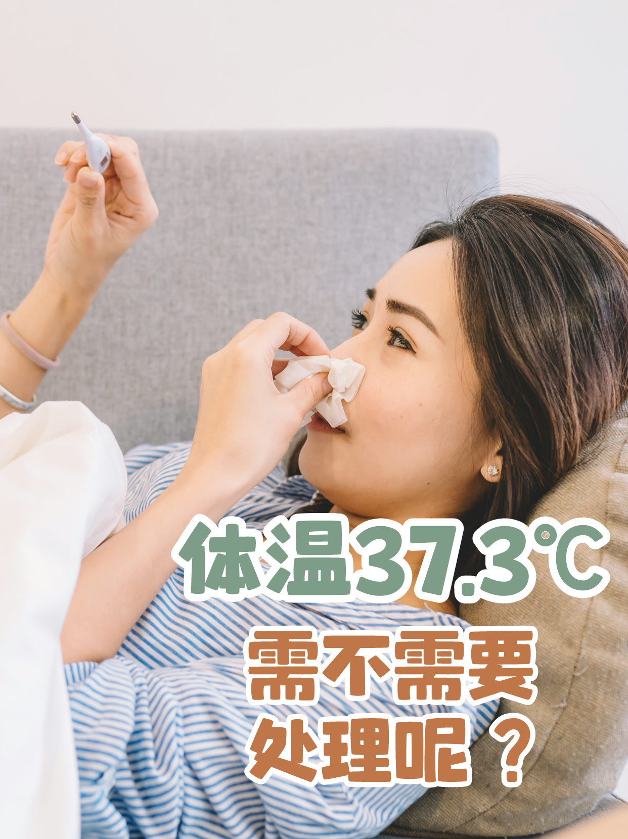 🎯然后就上网查资料,有的人说是发烧,要处理,有的人说不