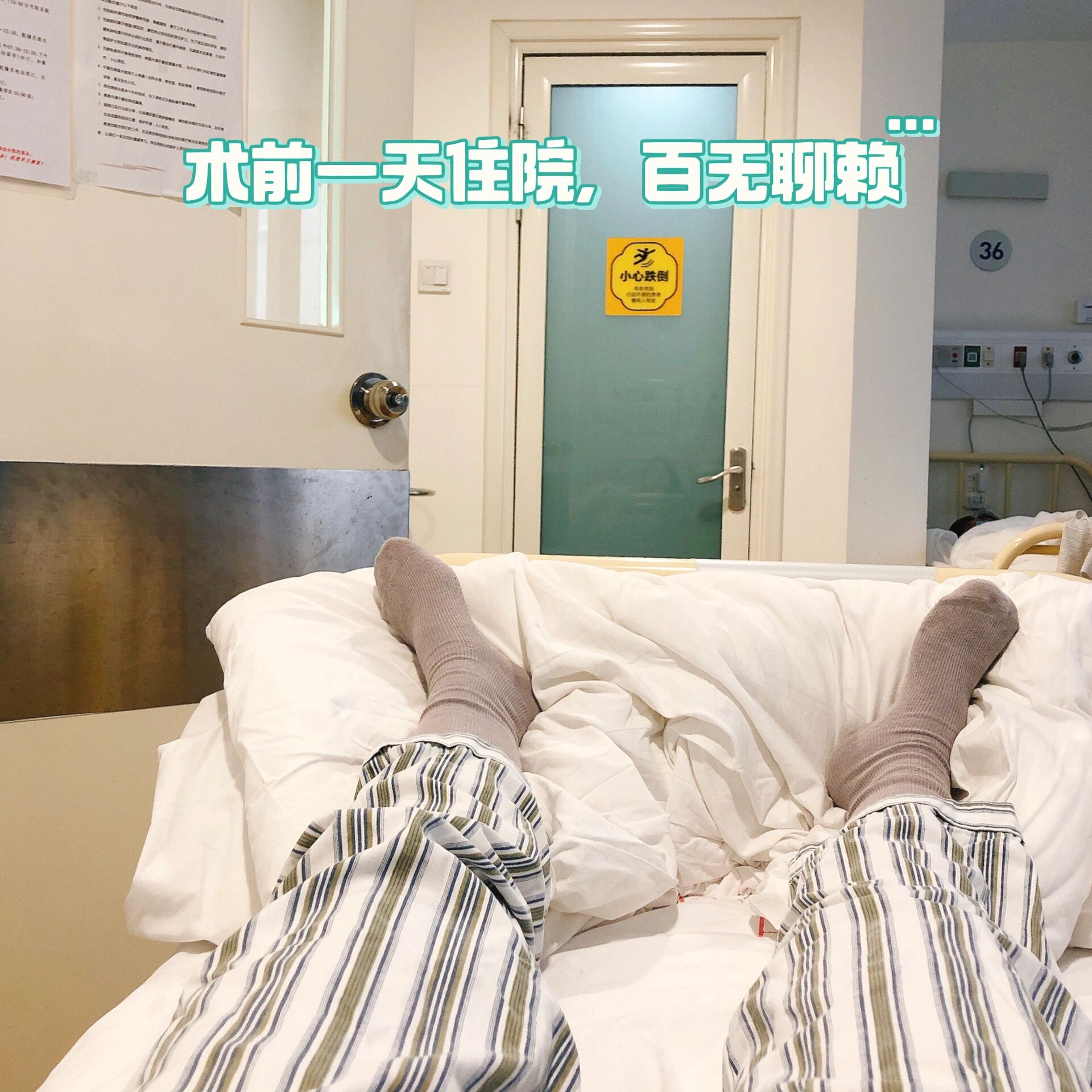 中日友好医院医院跑腿代办全程透明收费黄牛挂号，检查住院办理一条龙服务的简单介绍