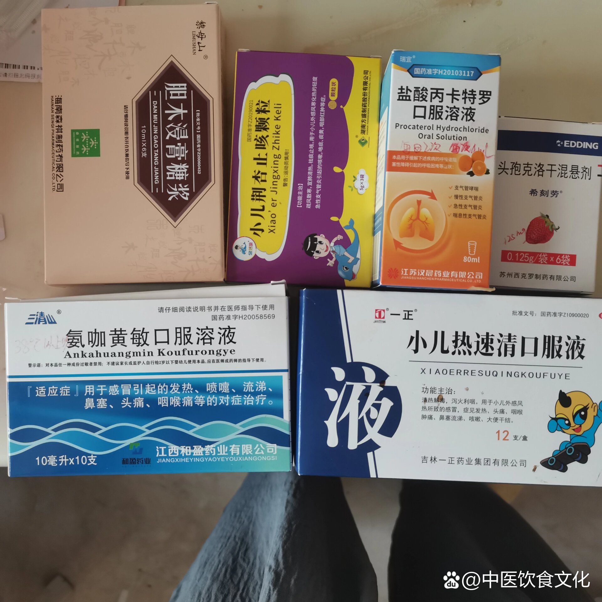 复方氨酚愈敏口服液图片