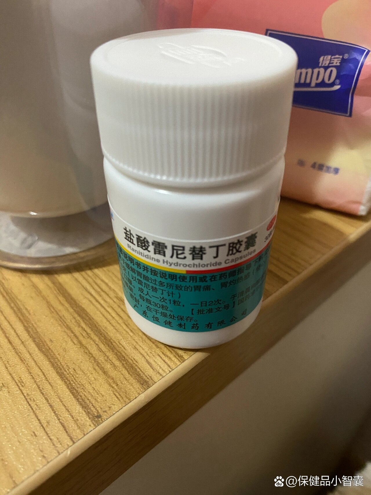 枸橼酸雷尼替丁图片