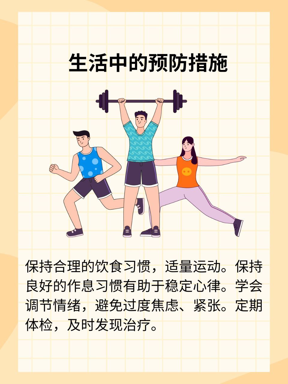 北医三院代挂专家号服务用药规范全程指导，科学用药更安全的简单介绍