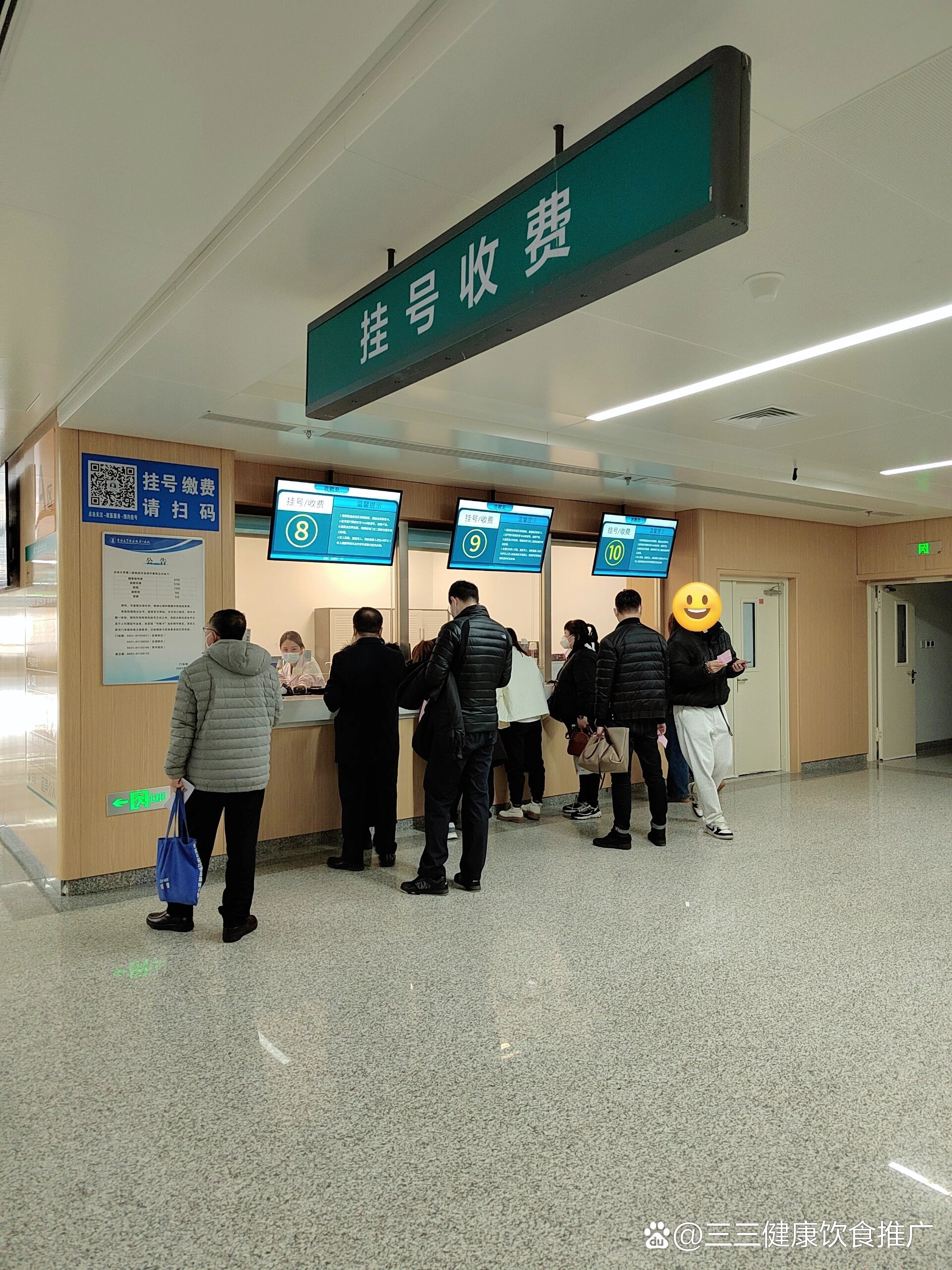 包含中國(guó)人民解放軍第二Ｏ二醫(yī)院加微信咨詢掛號(hào)的詞條