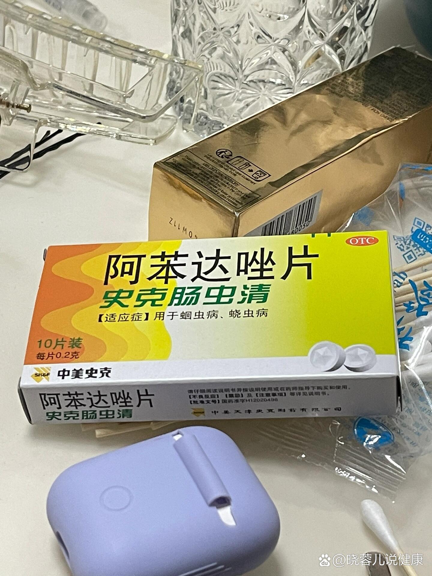 偶买噶,吃了两片肠虫清两个小时后就恶心呕吐了,我胃不好,太饿或者