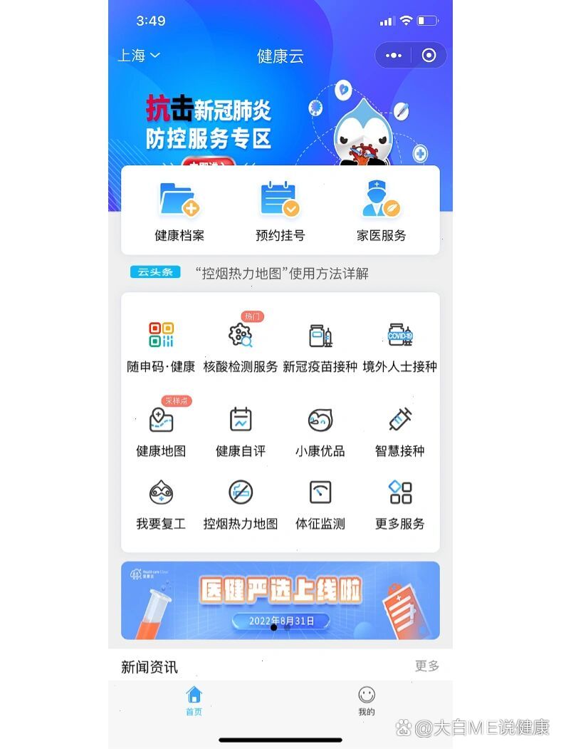 九价怎么预约=九价怎么预约在哪里预约