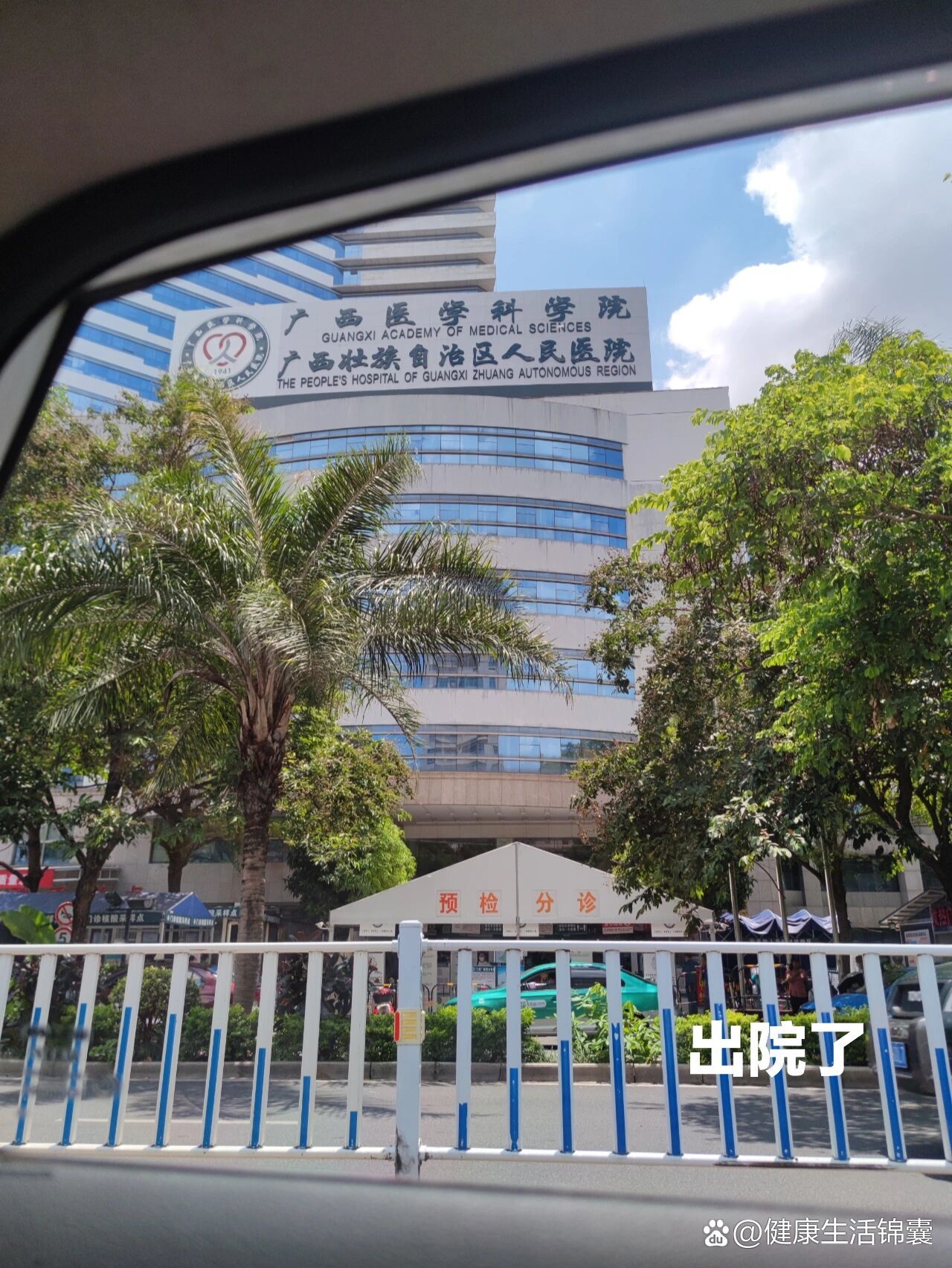 广西壮族自治区人民医院（广西壮族自治区红十字会医院）热门科室黄牛挂号的简单介绍