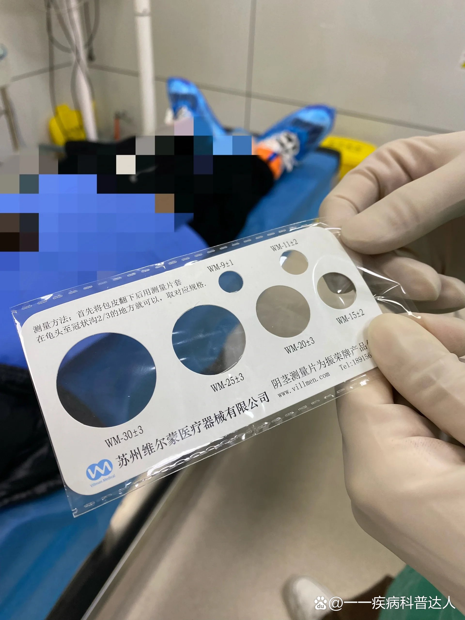  br>通常割bp是指包皮环切术,恢复时间需要2-4周,具体时间要根据实际